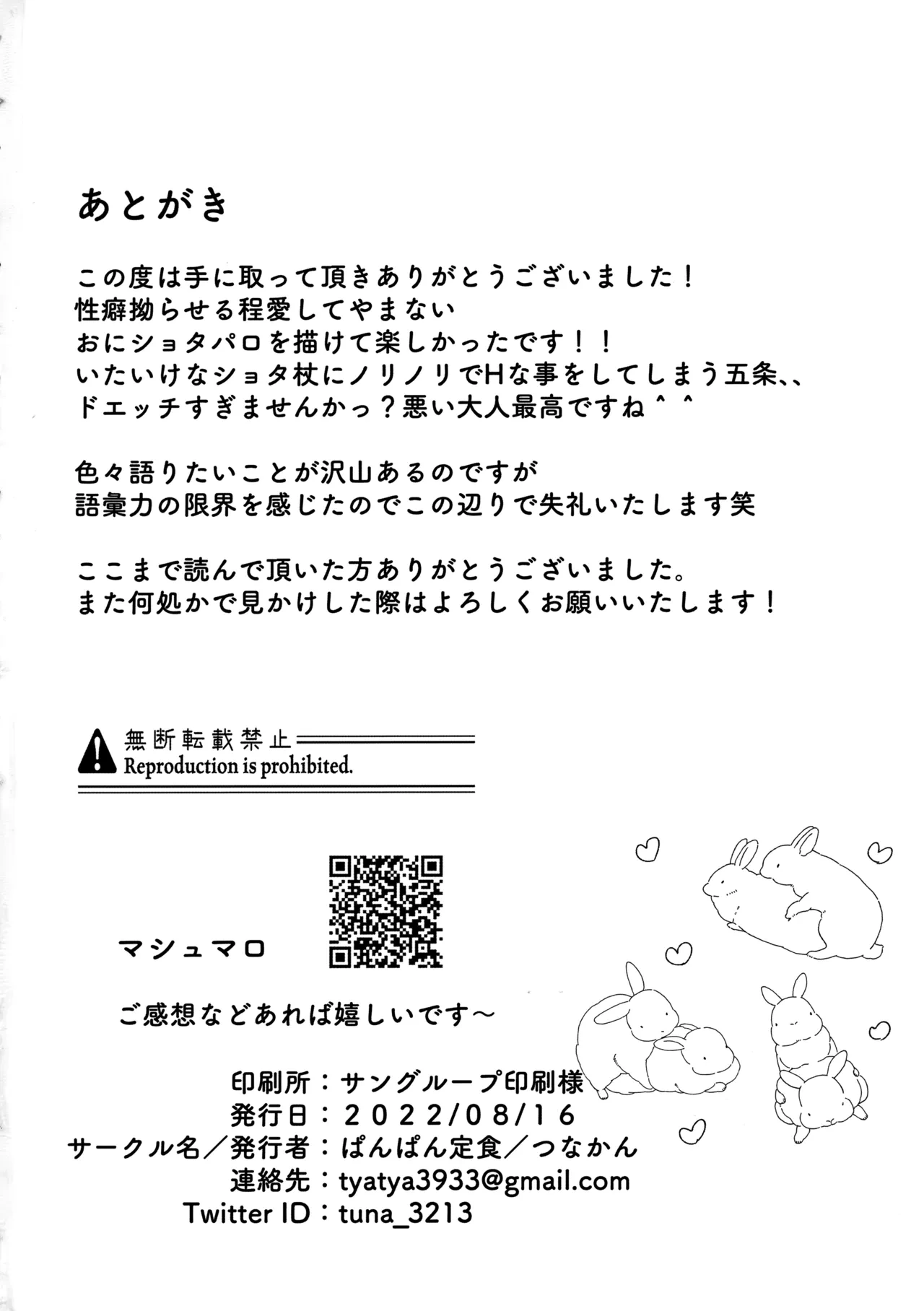 หน้า 31