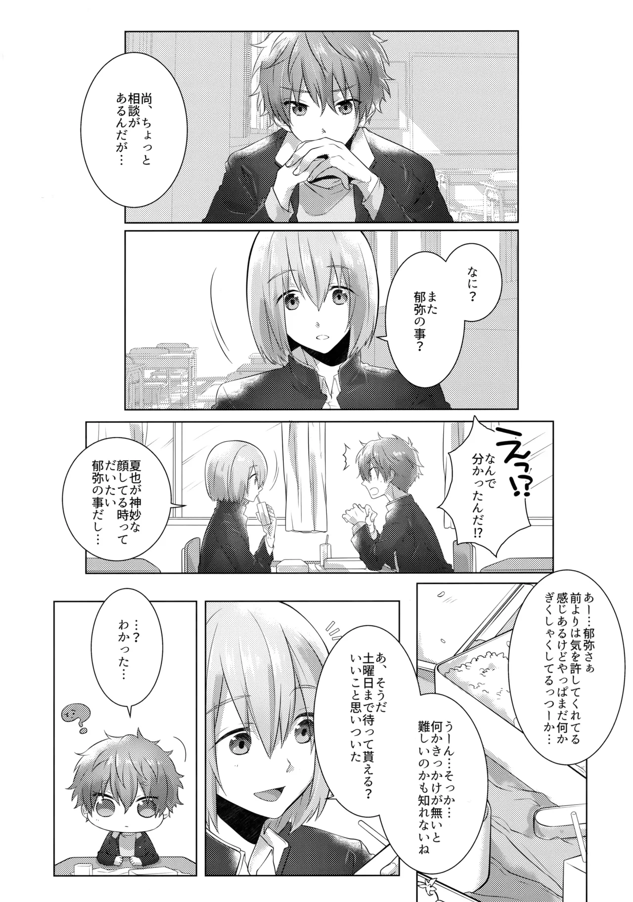 หน้า 4