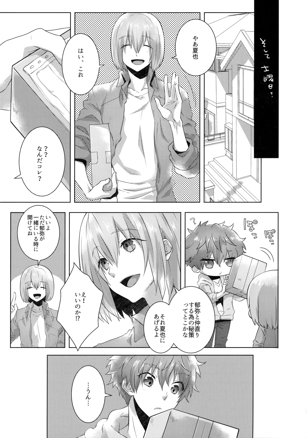 หน้า 5
