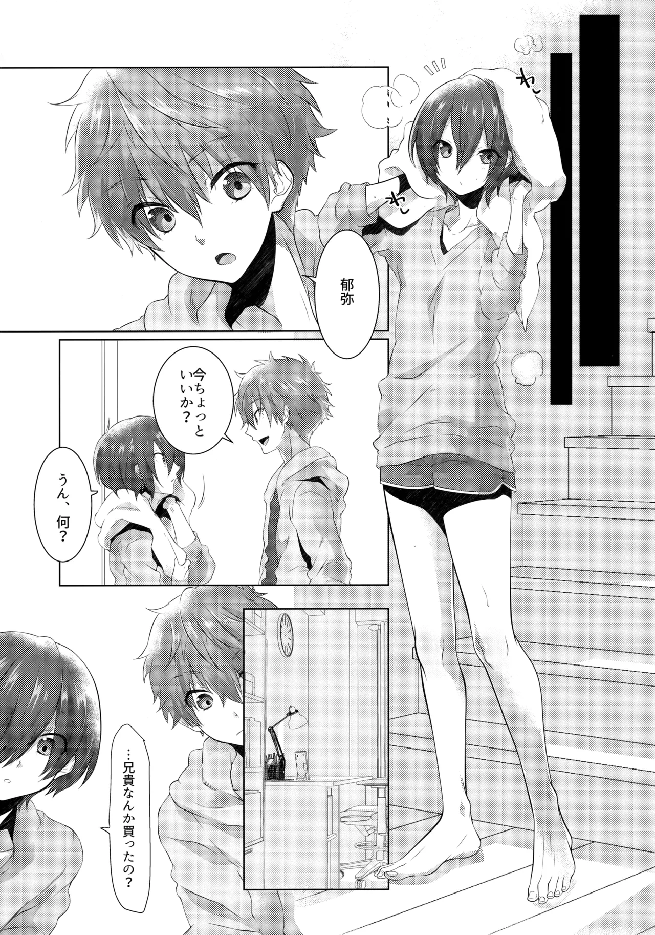 หน้า 6