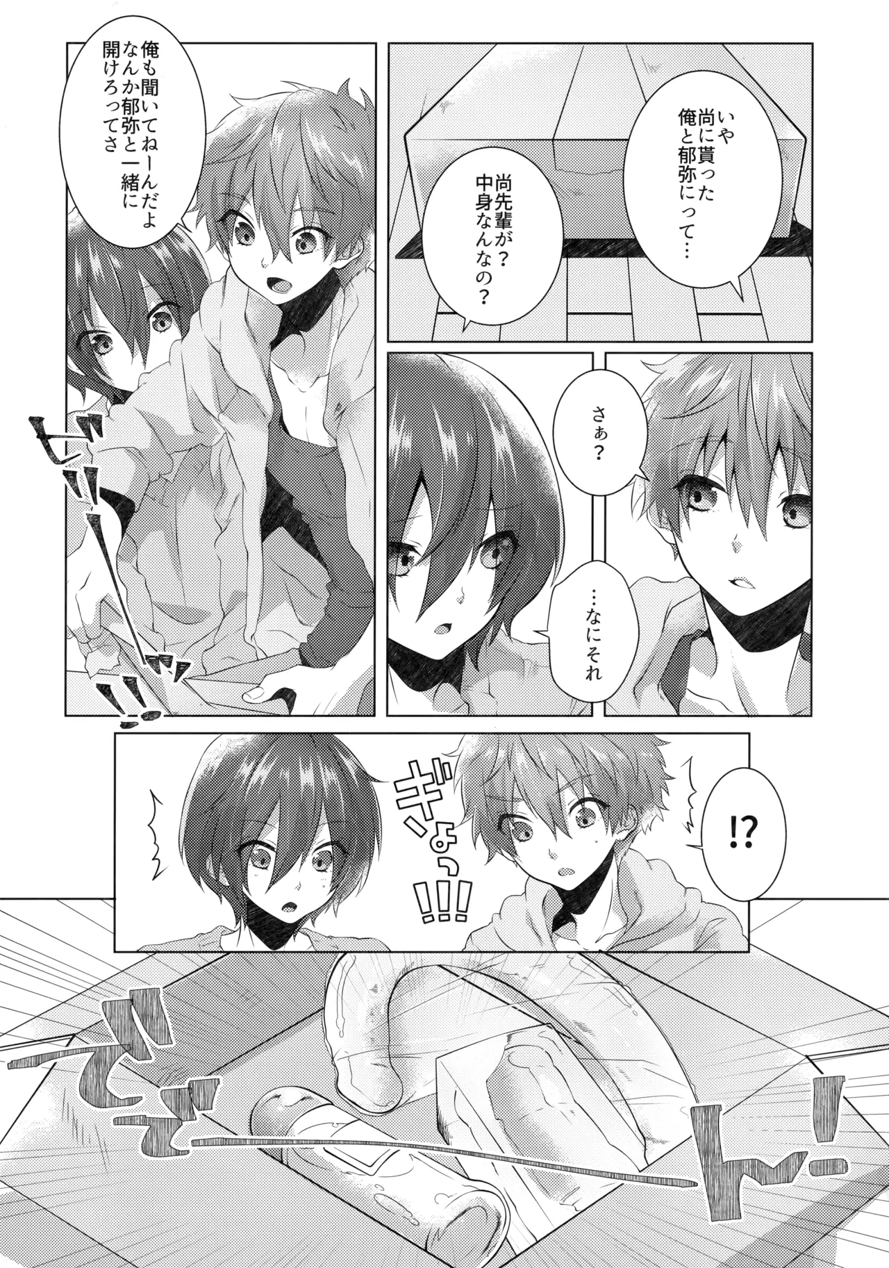 หน้า 7