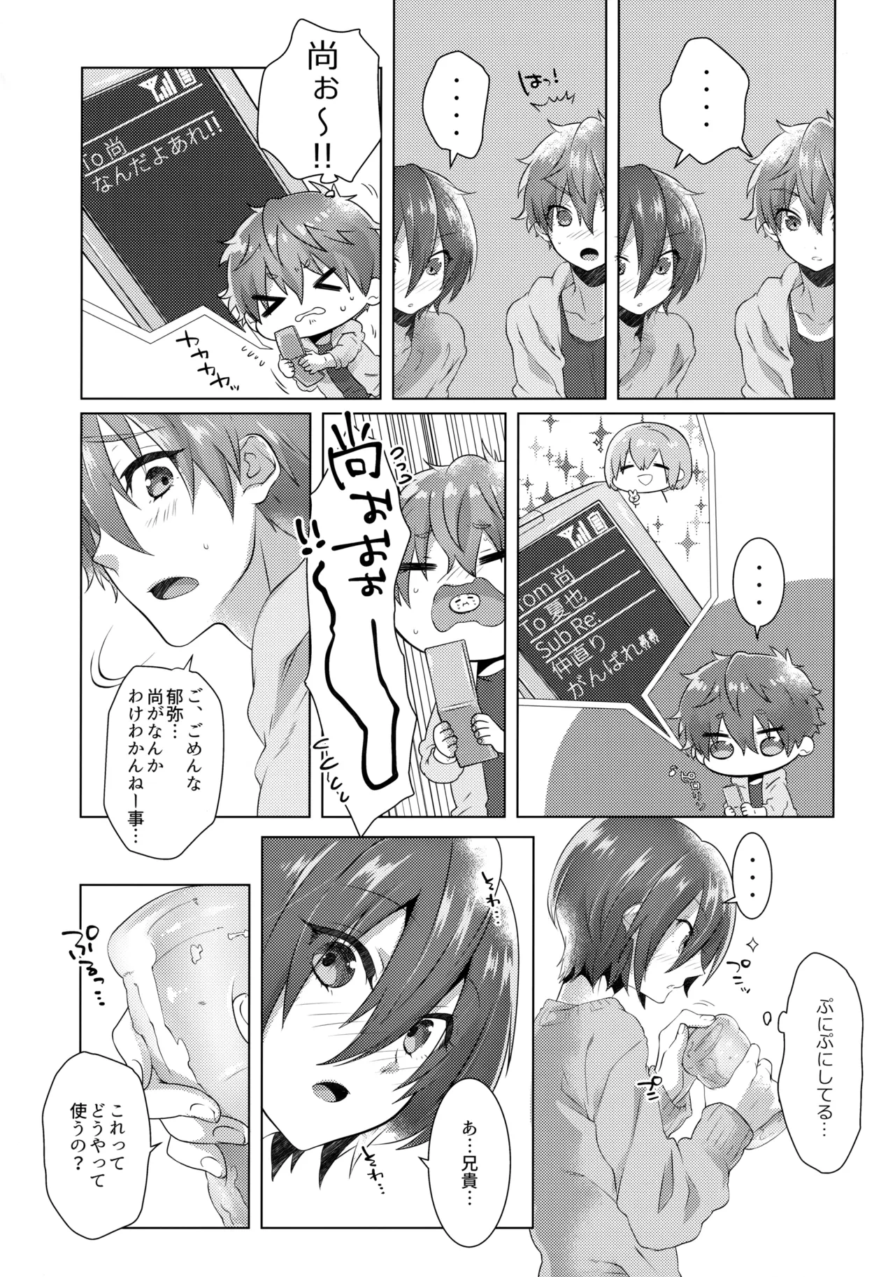 หน้า 8