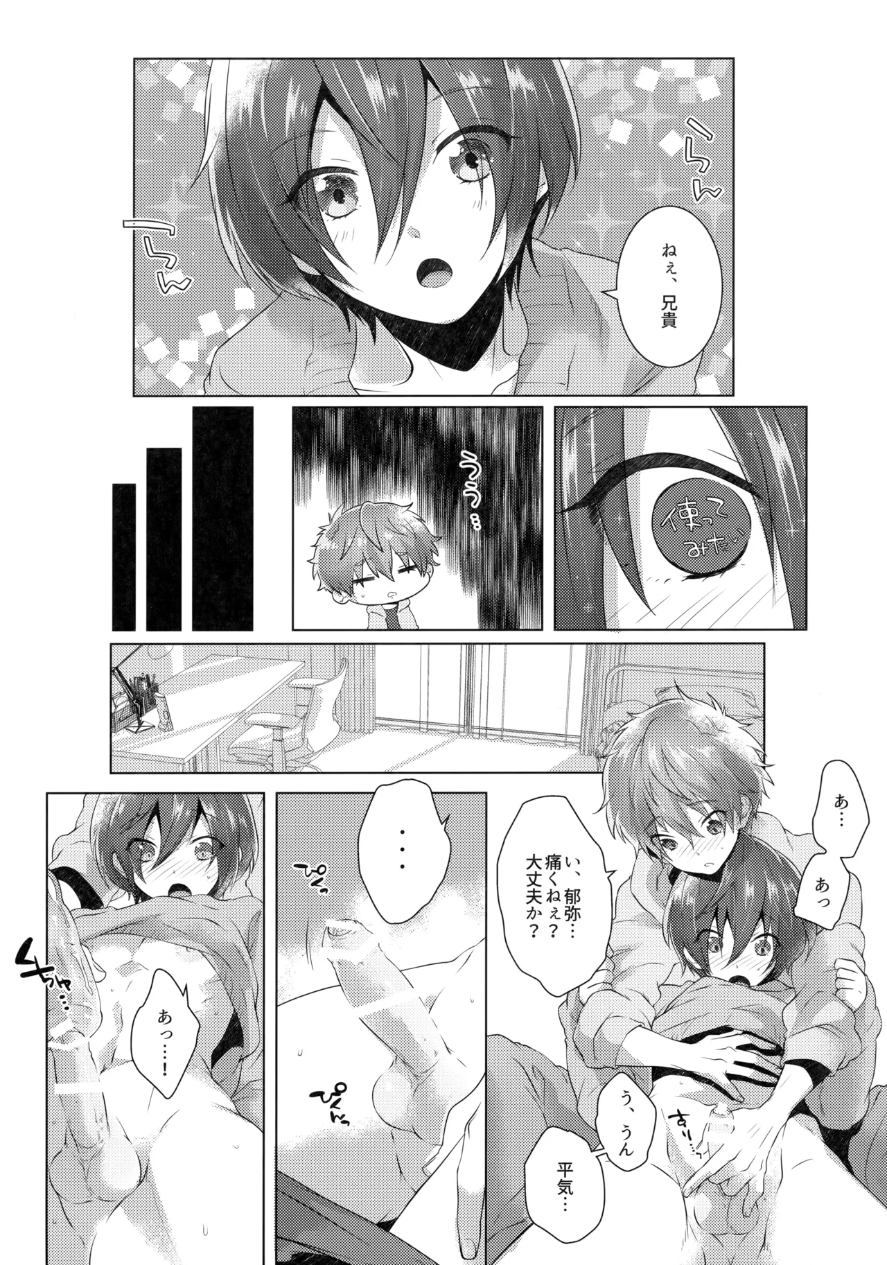 หน้า 9