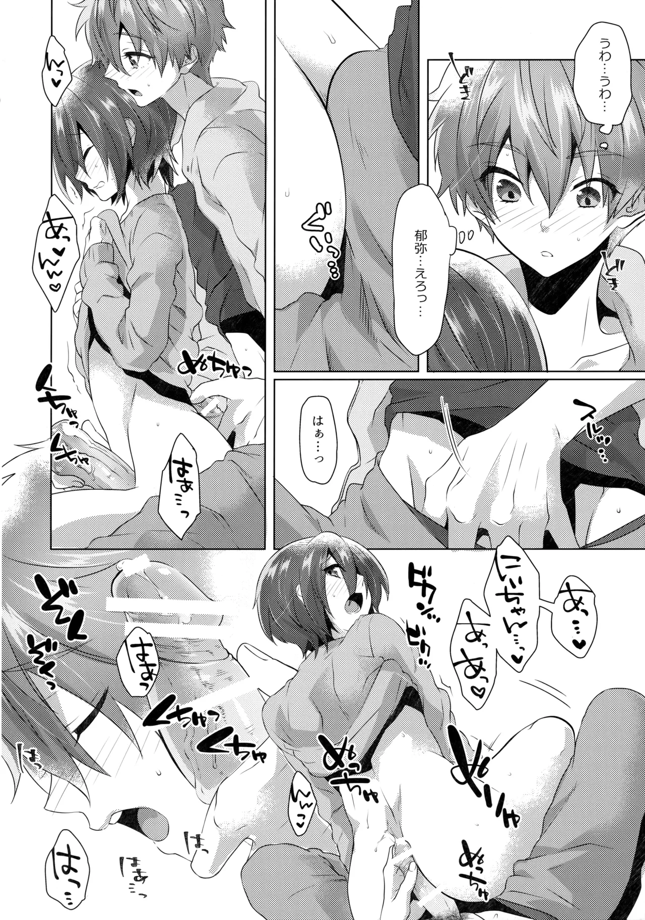 หน้า 11