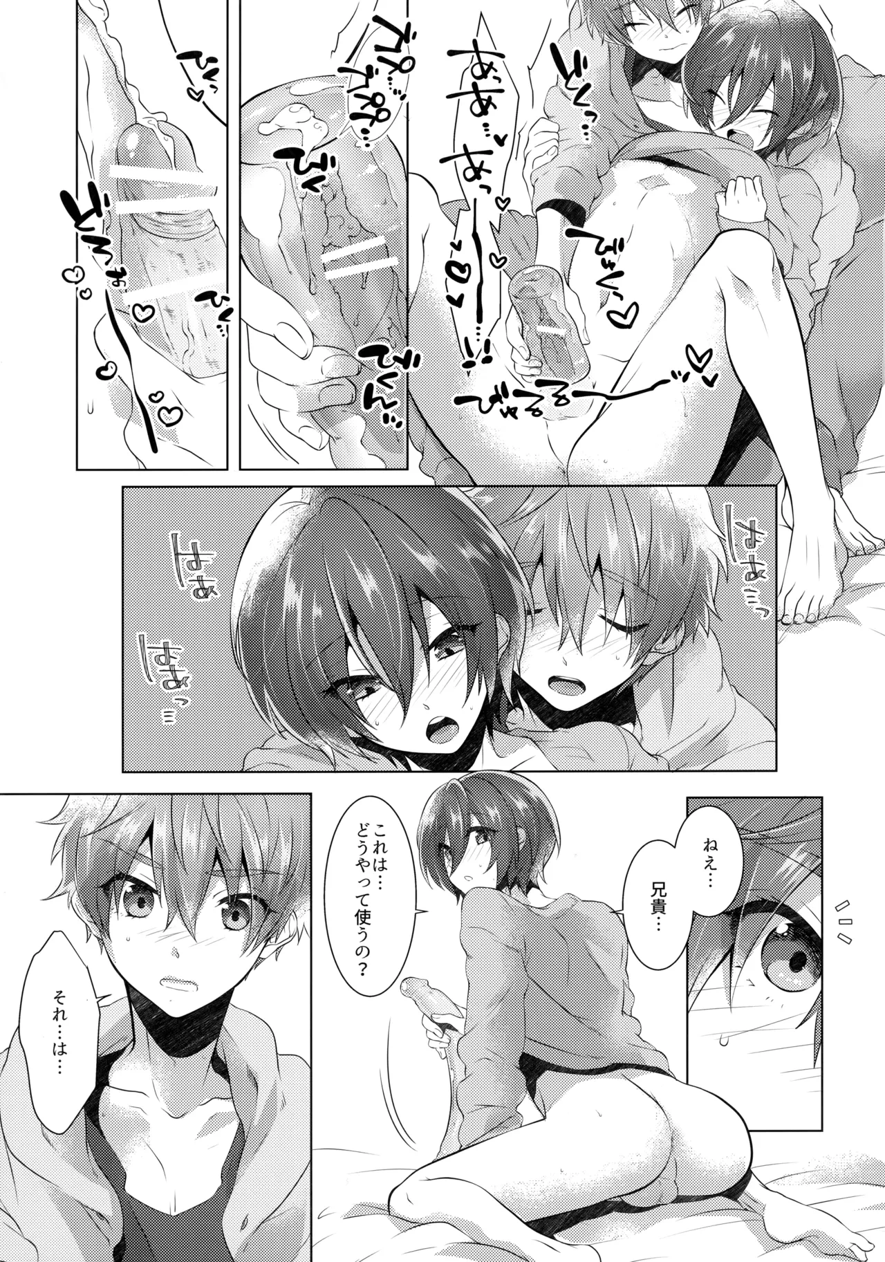 หน้า 12