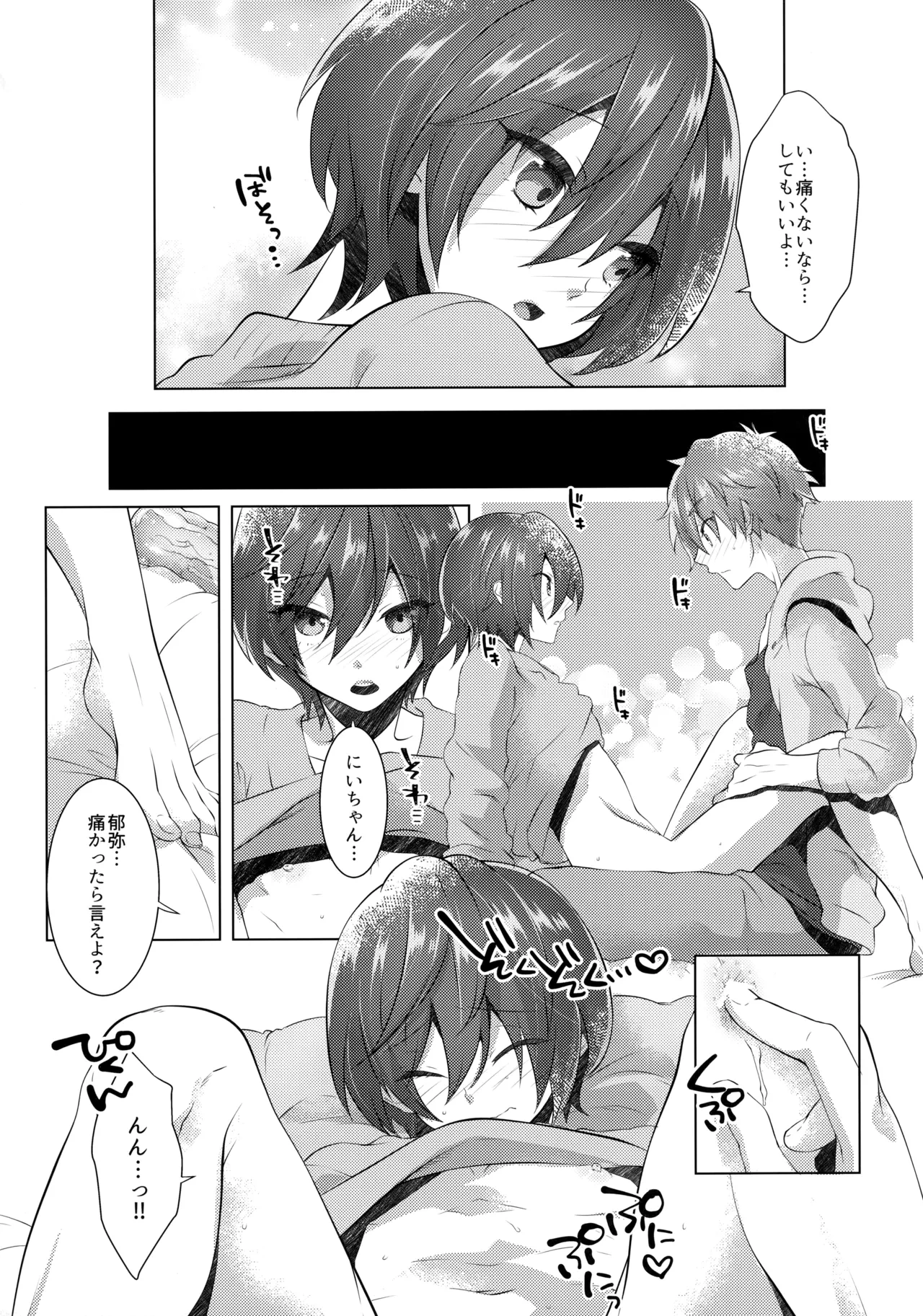 หน้า 14