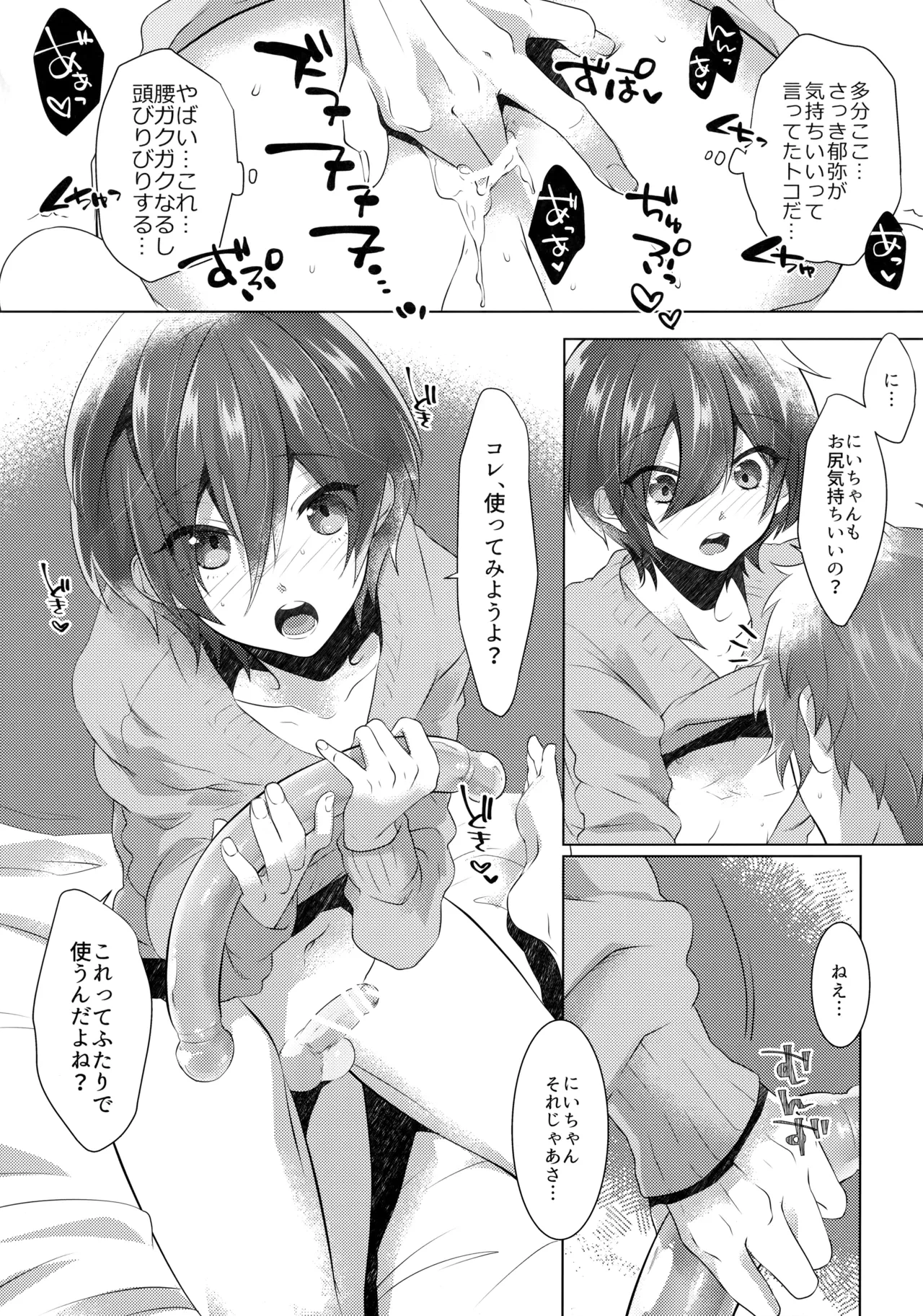 หน้า 18