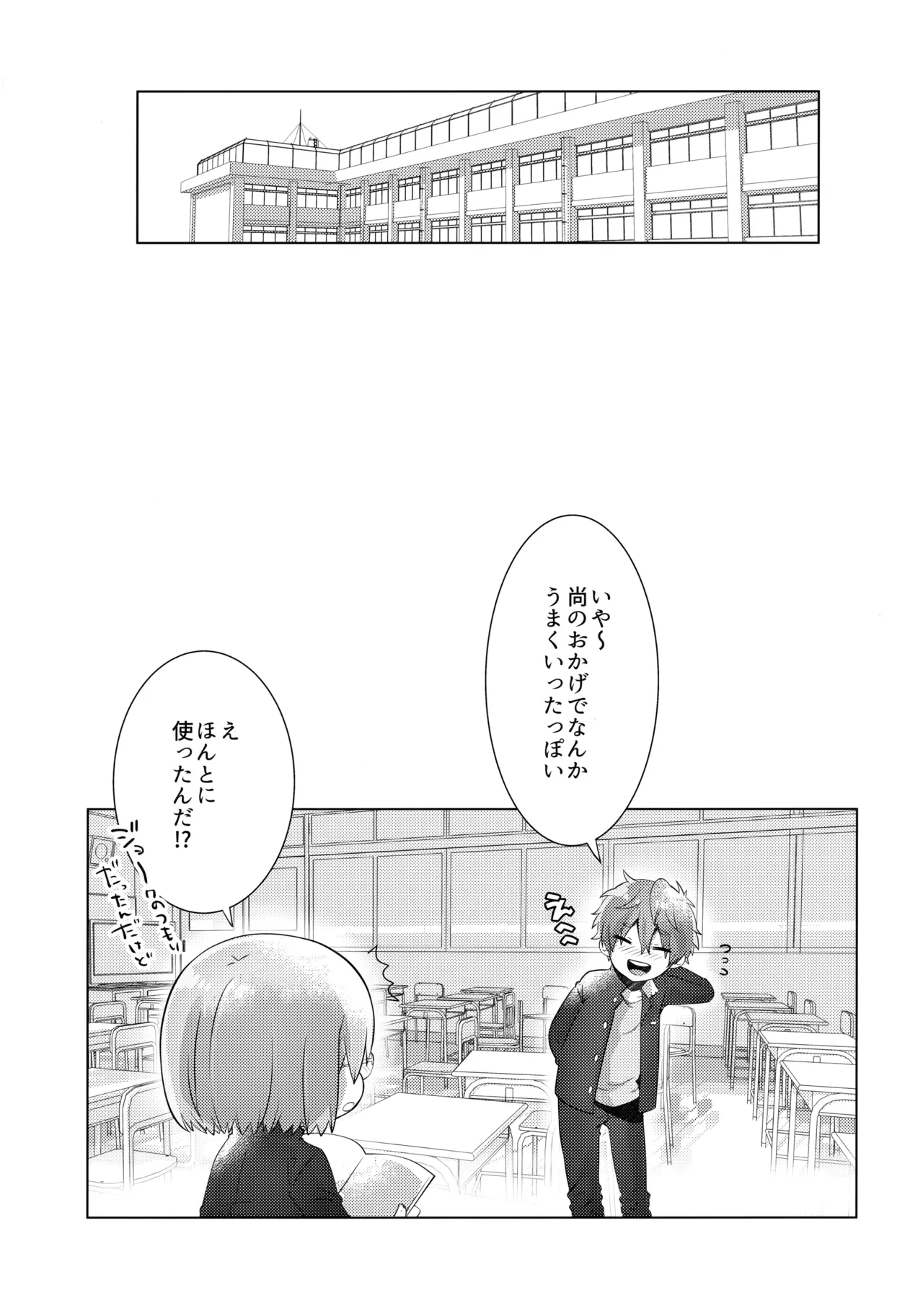 หน้า 28