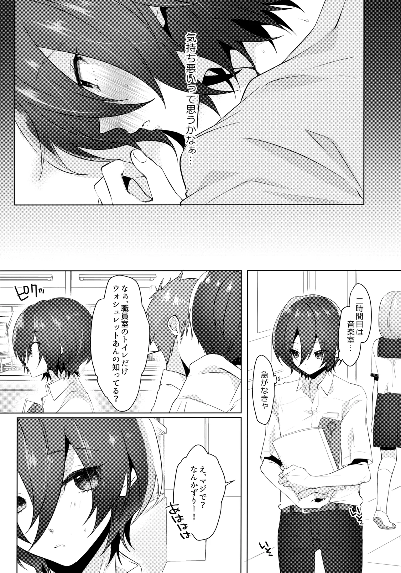 หน้า 11
