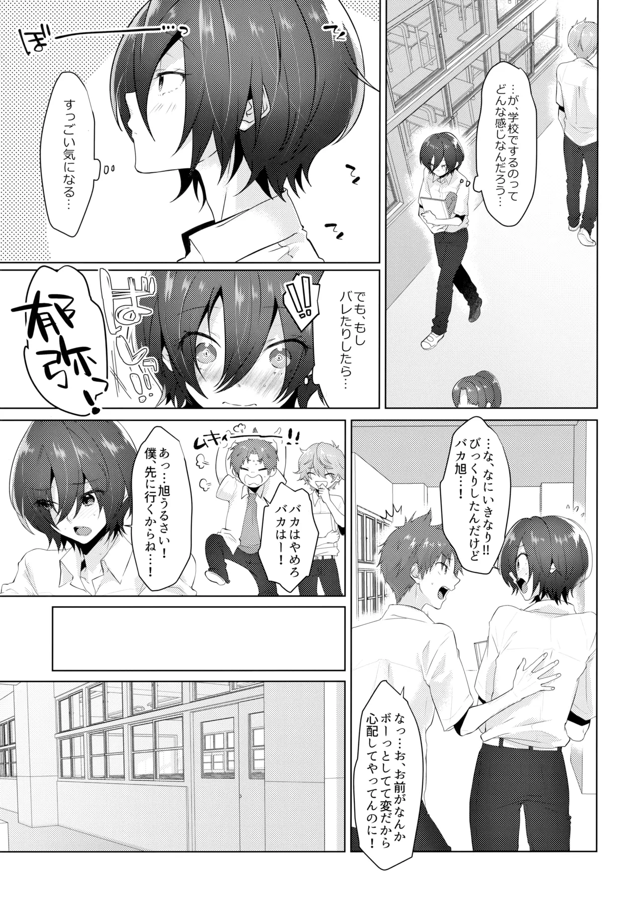 หน้า 12