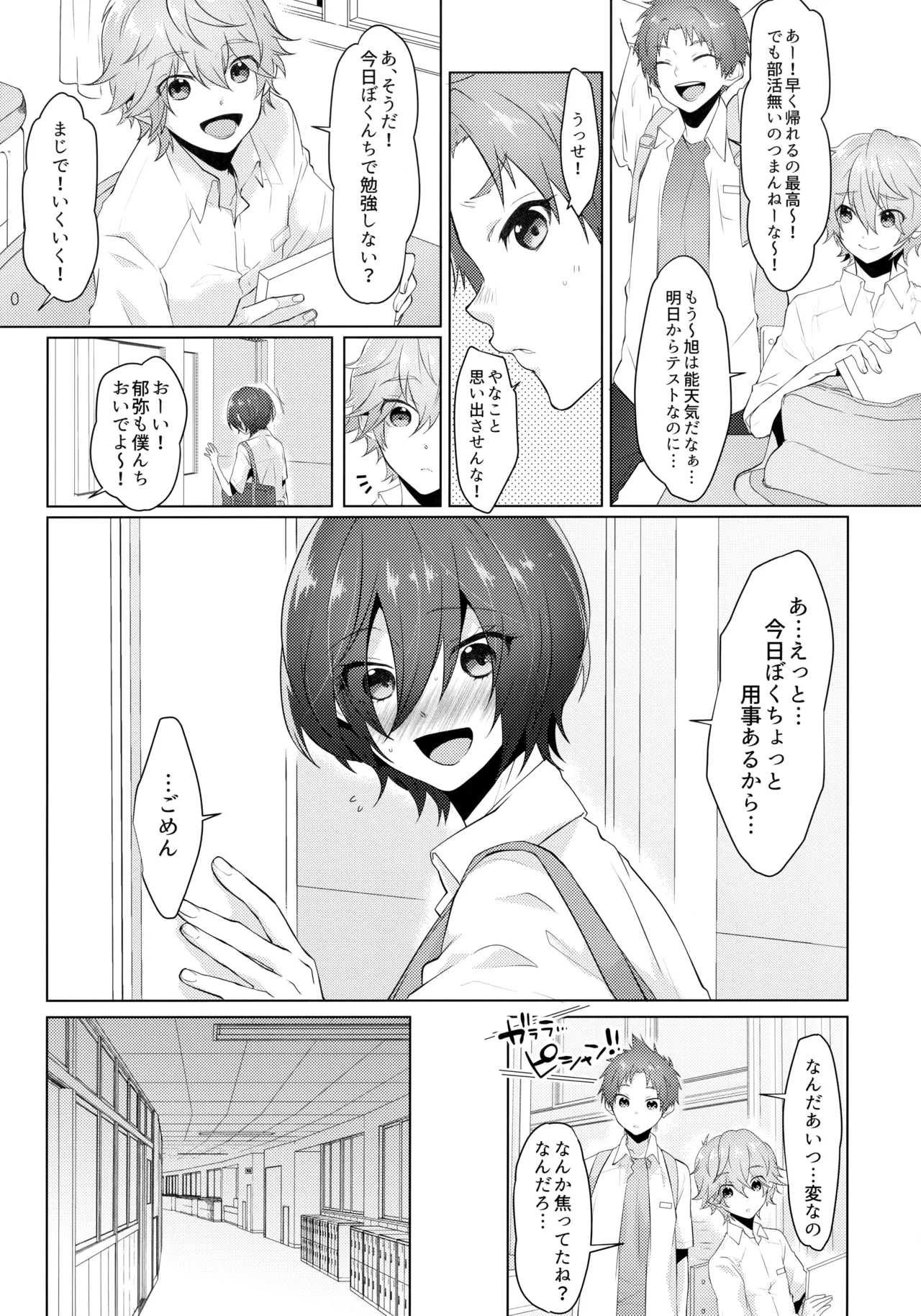 หน้า 13