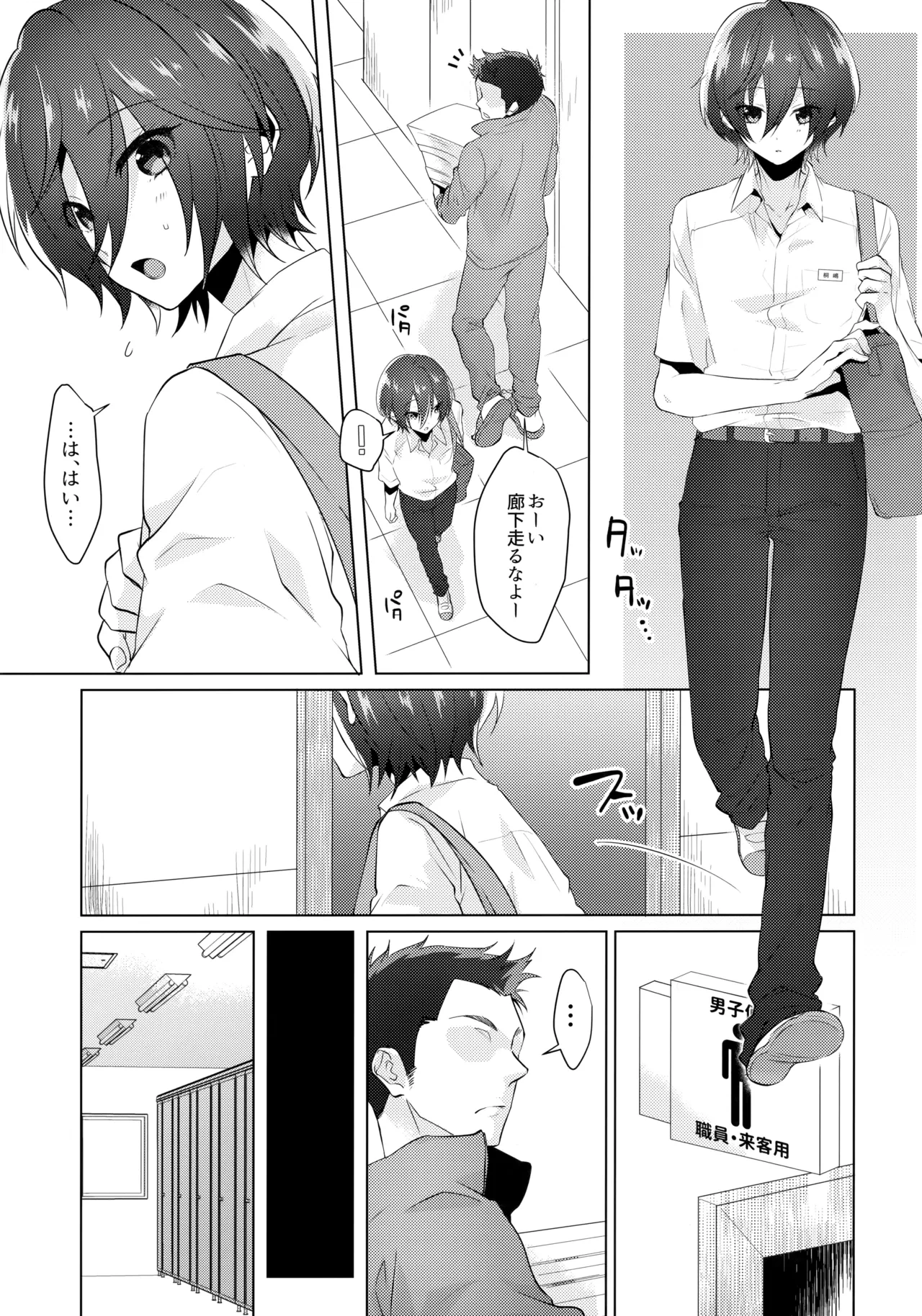 หน้า 14