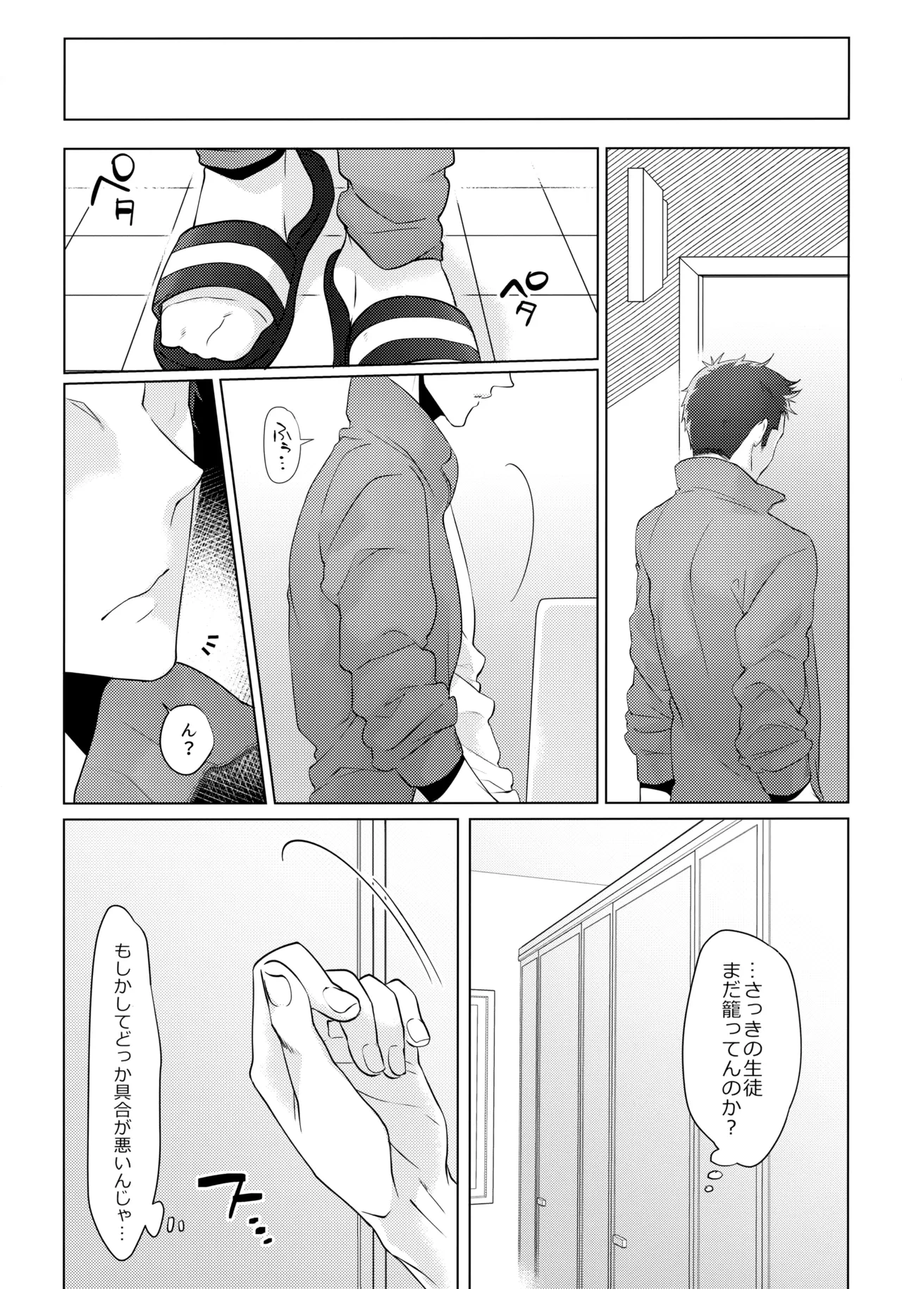 หน้า 16