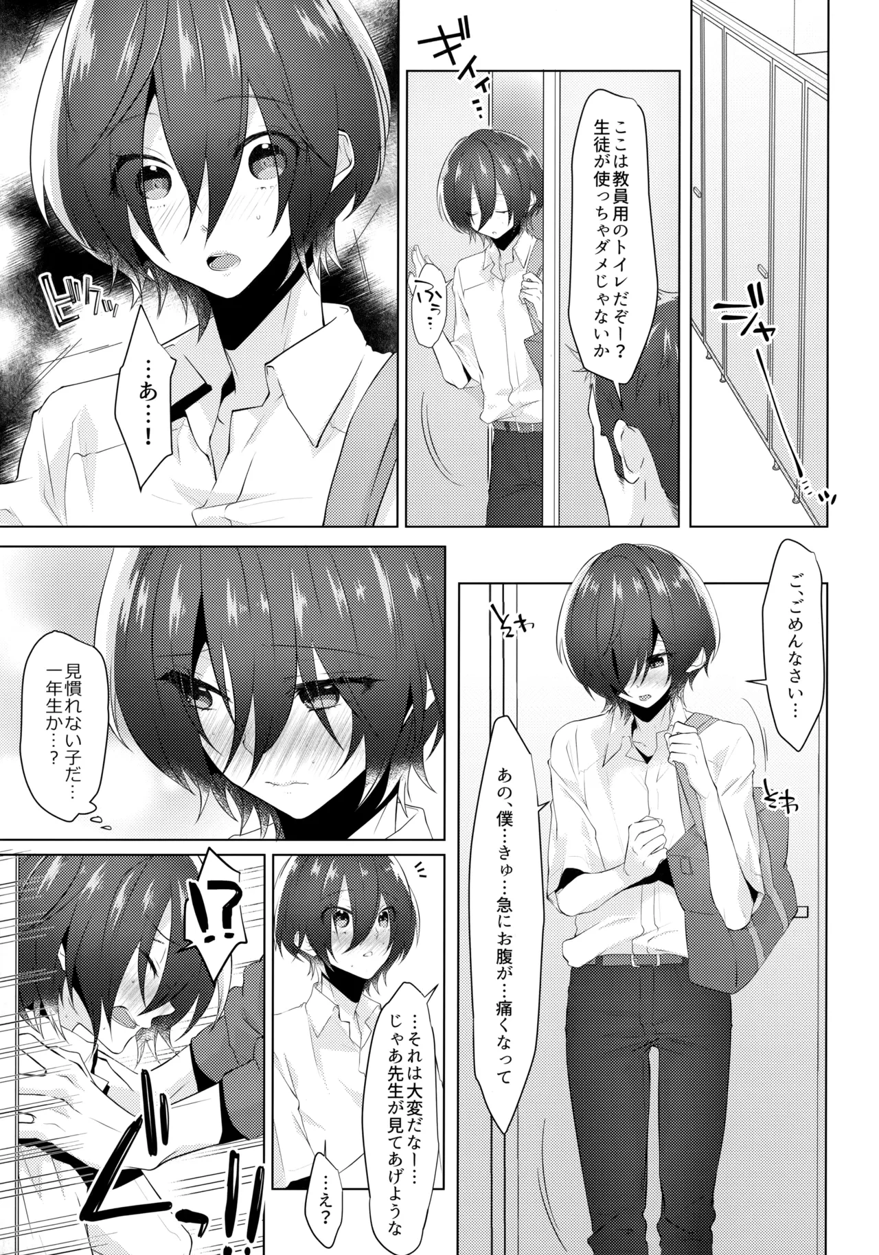 หน้า 18