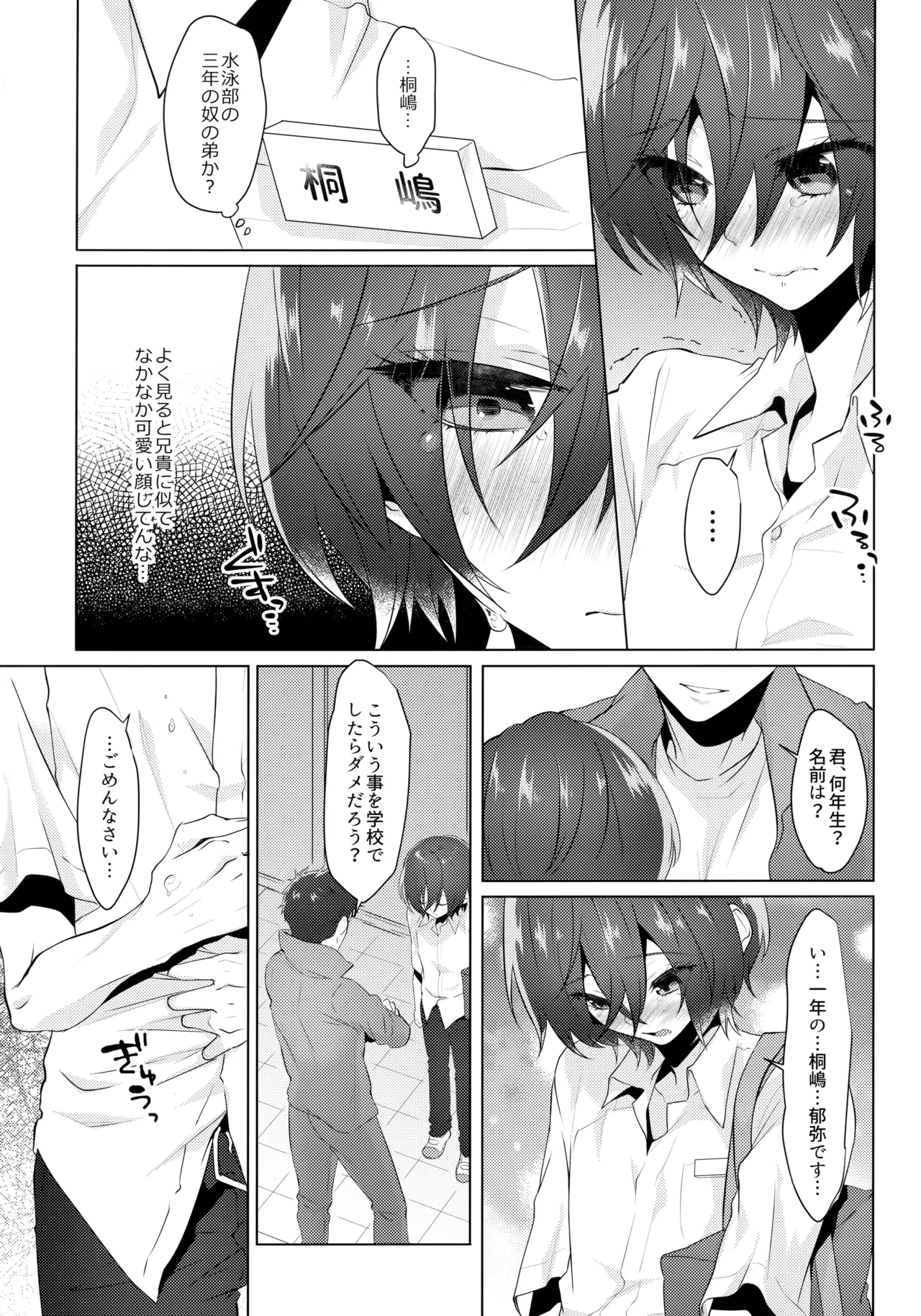 หน้า 20