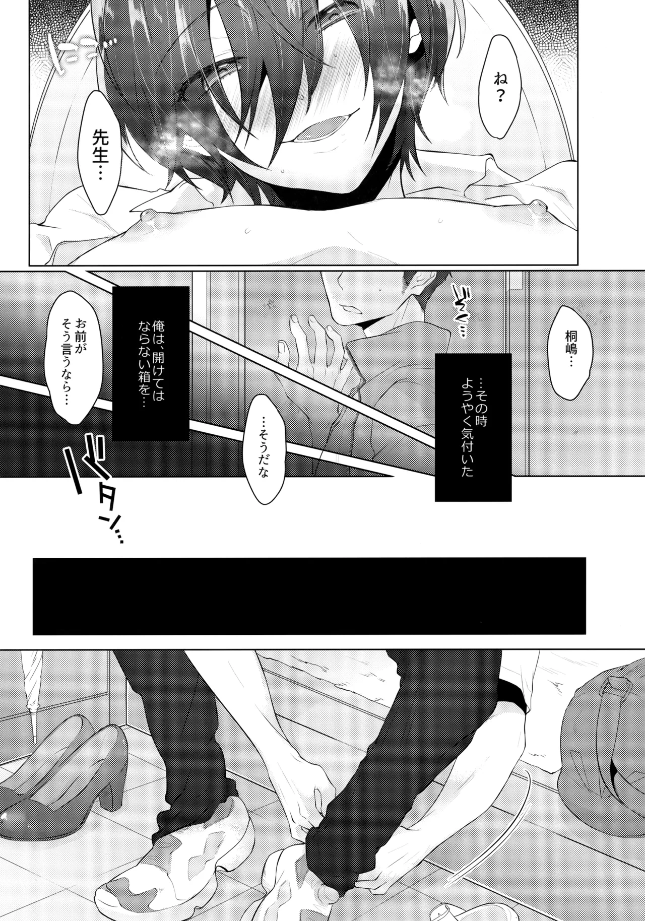 หน้า 37