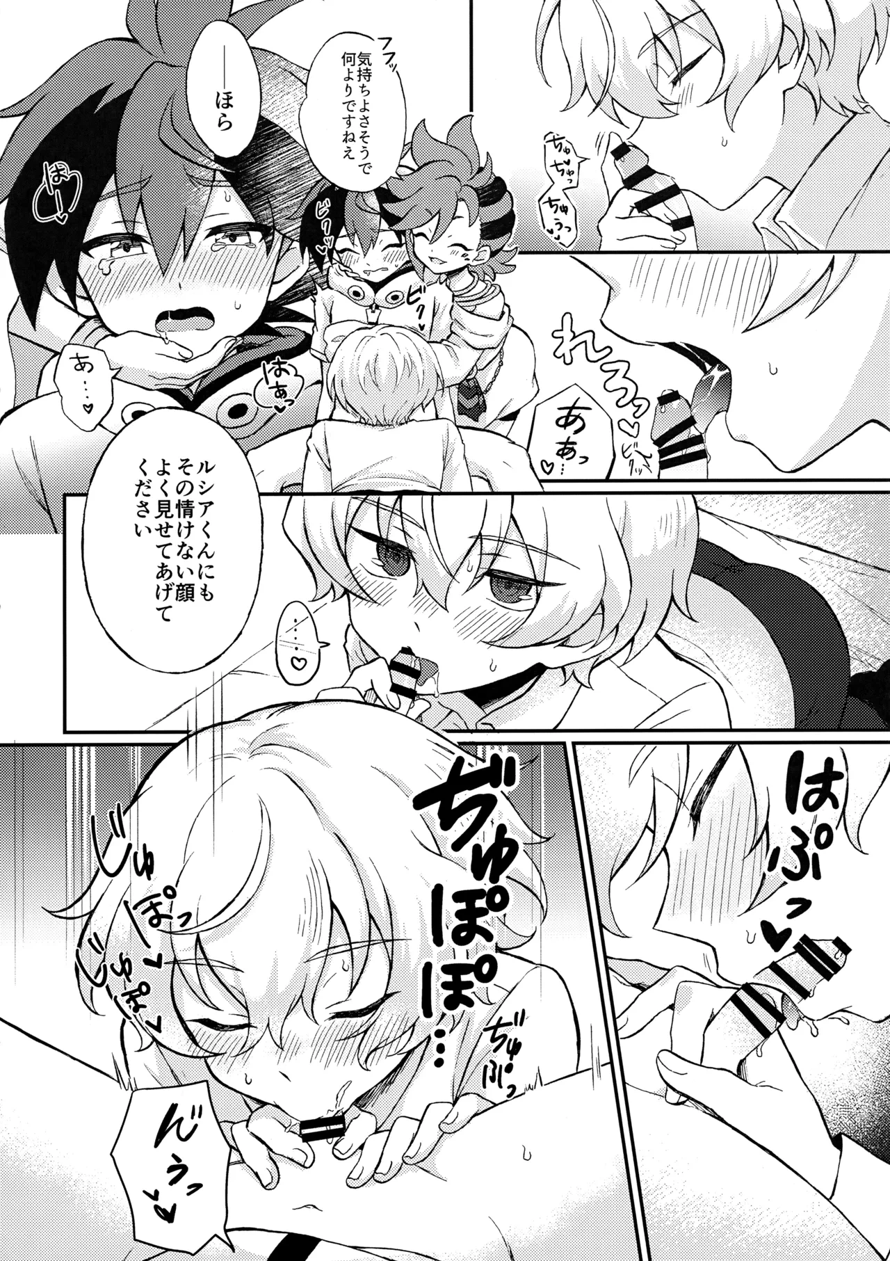 หน้า 11