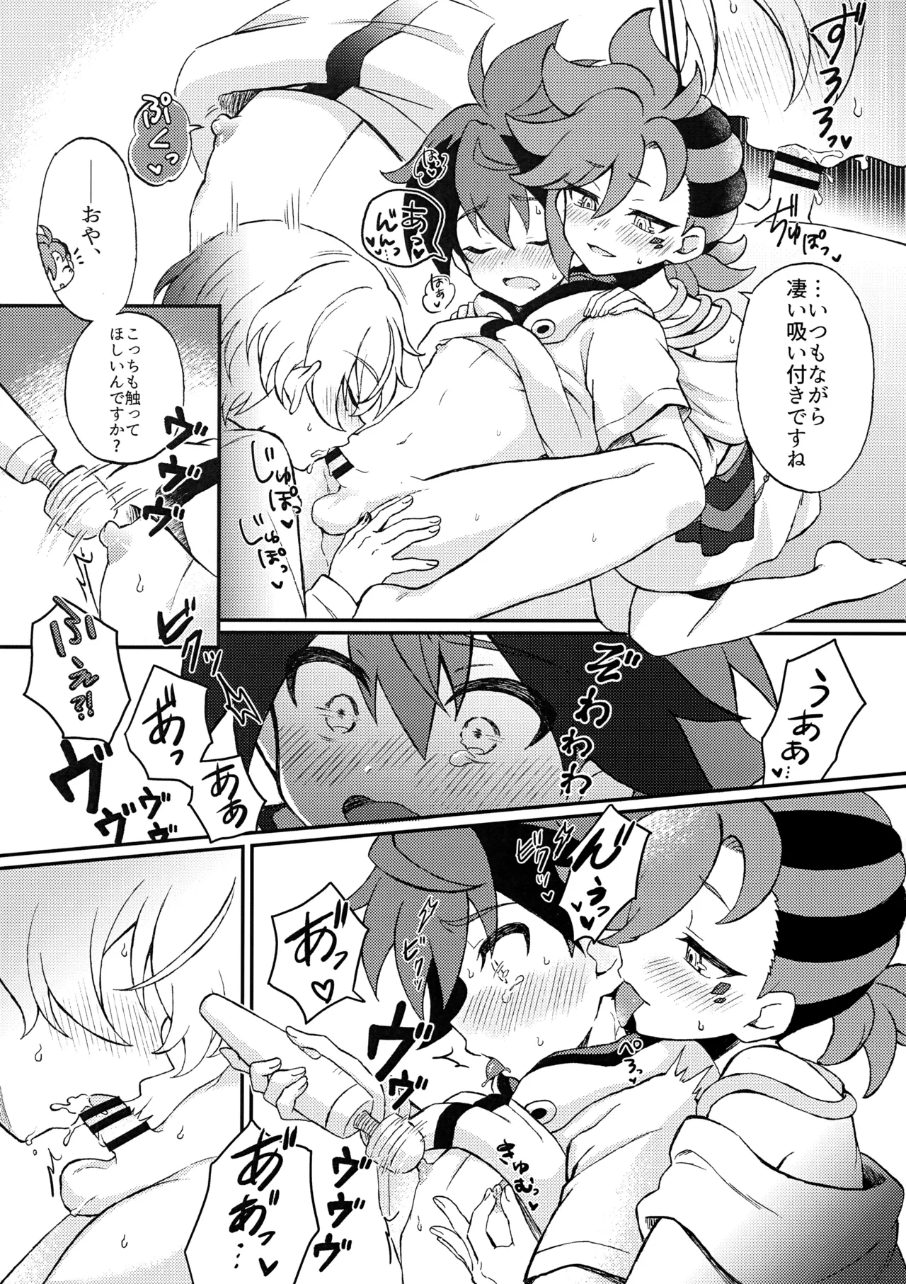 หน้า 12