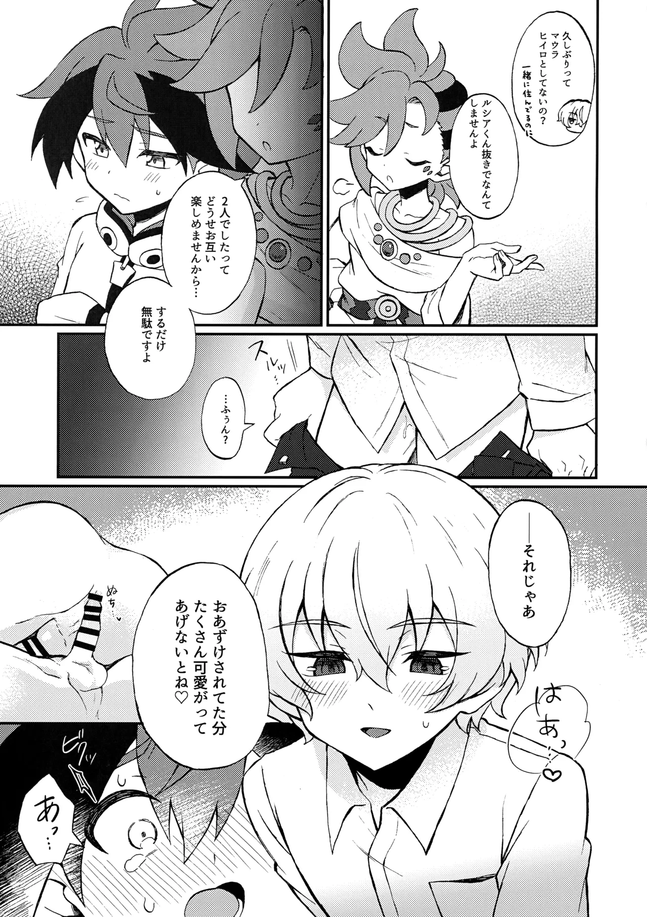 หน้า 14