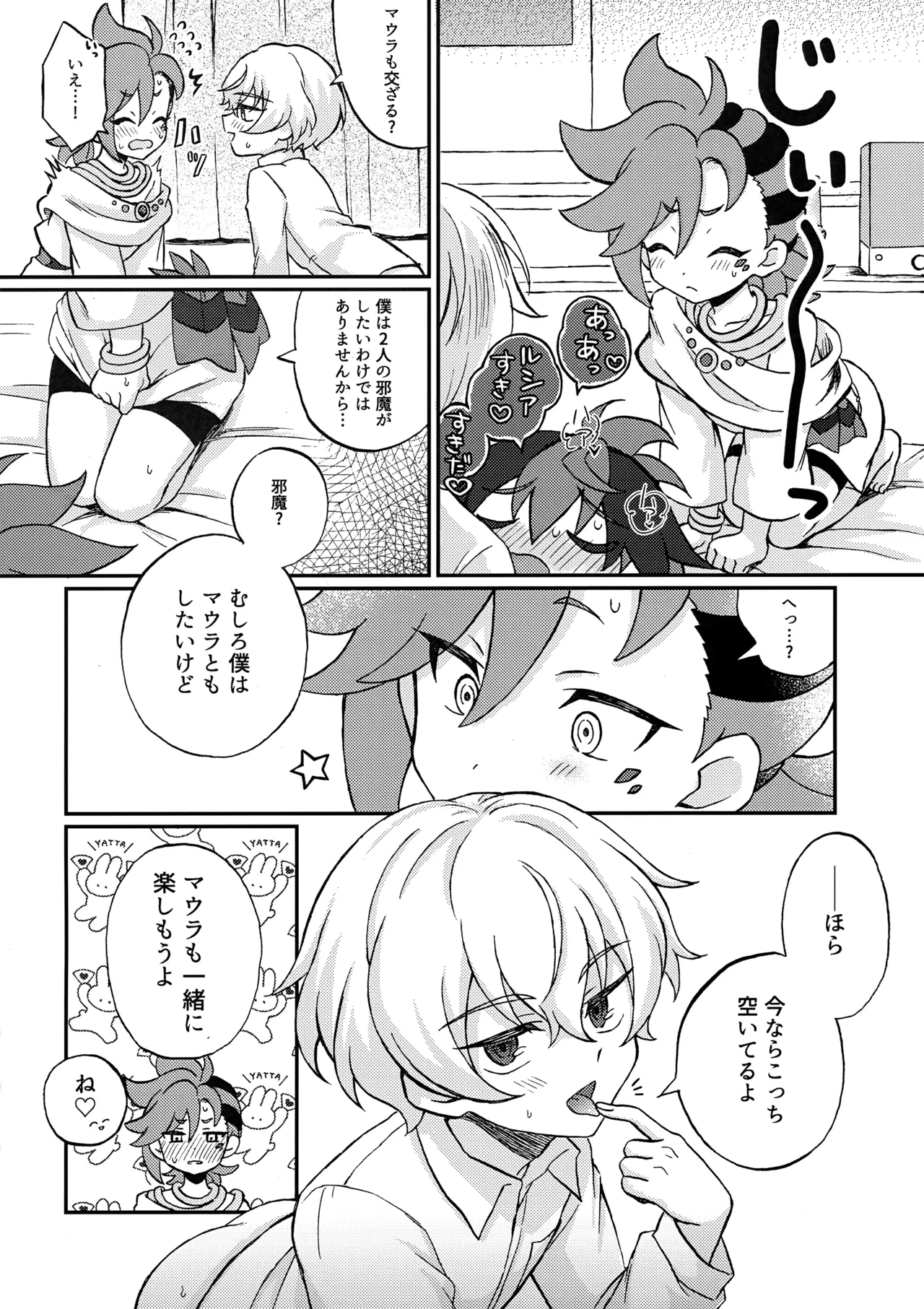 หน้า 17