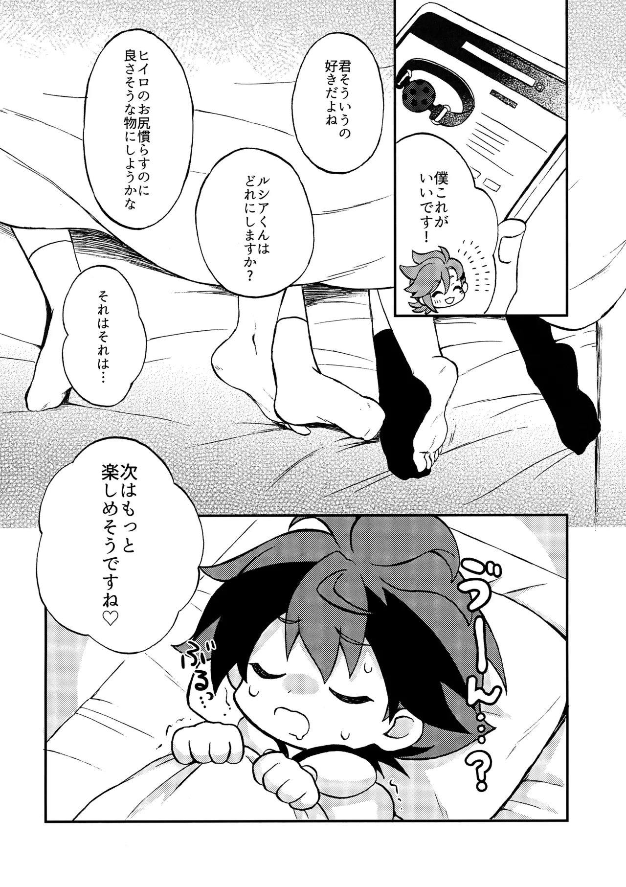 หน้า 29