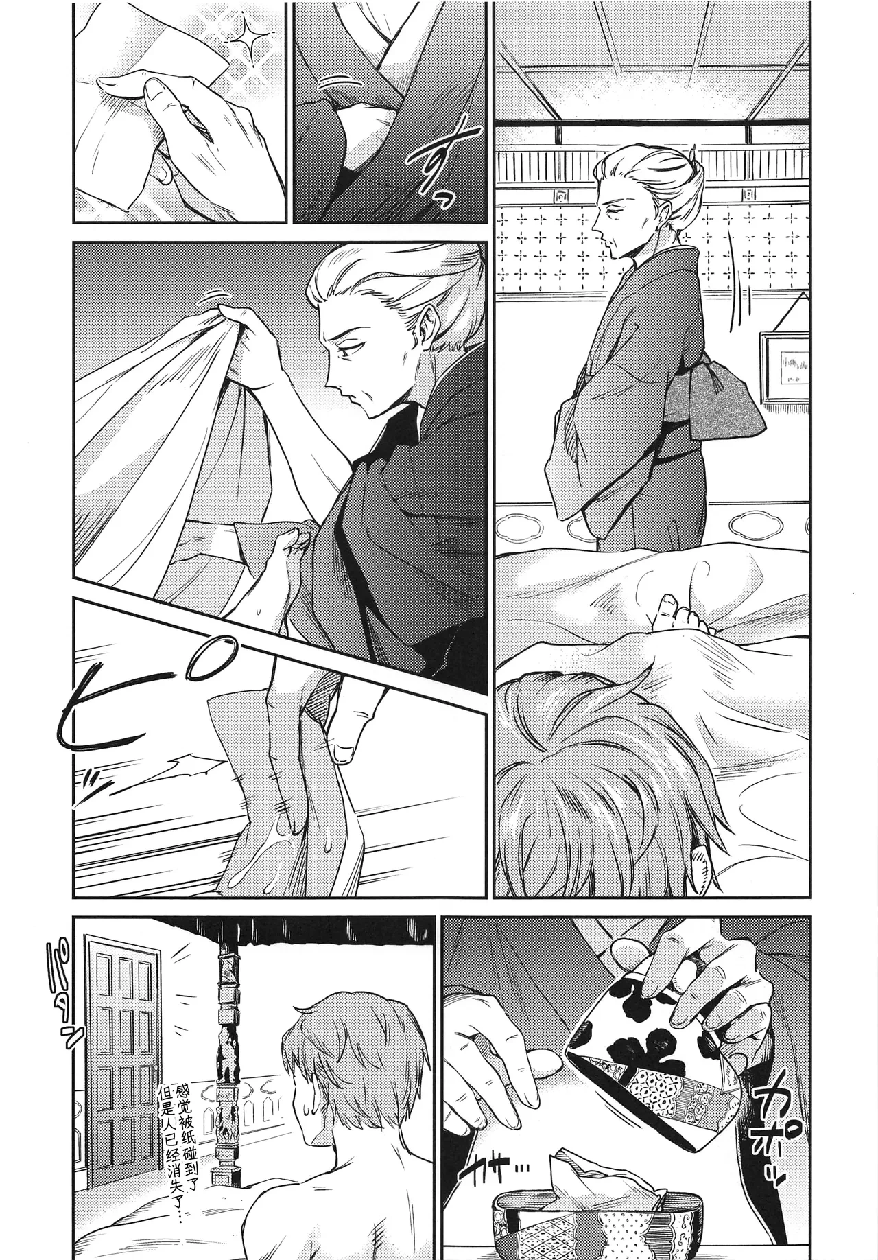 หน้า 18