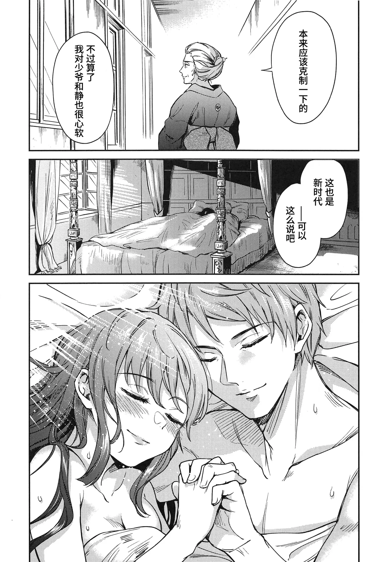 หน้า 19