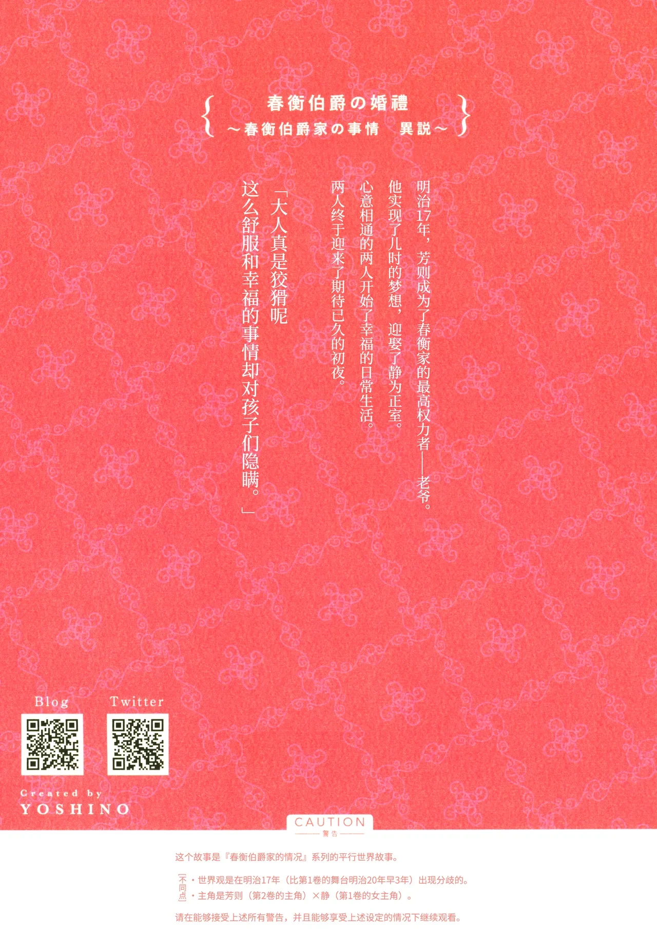 หน้า 26