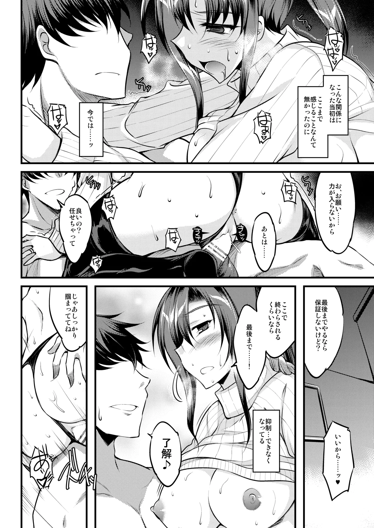 หน้า 8