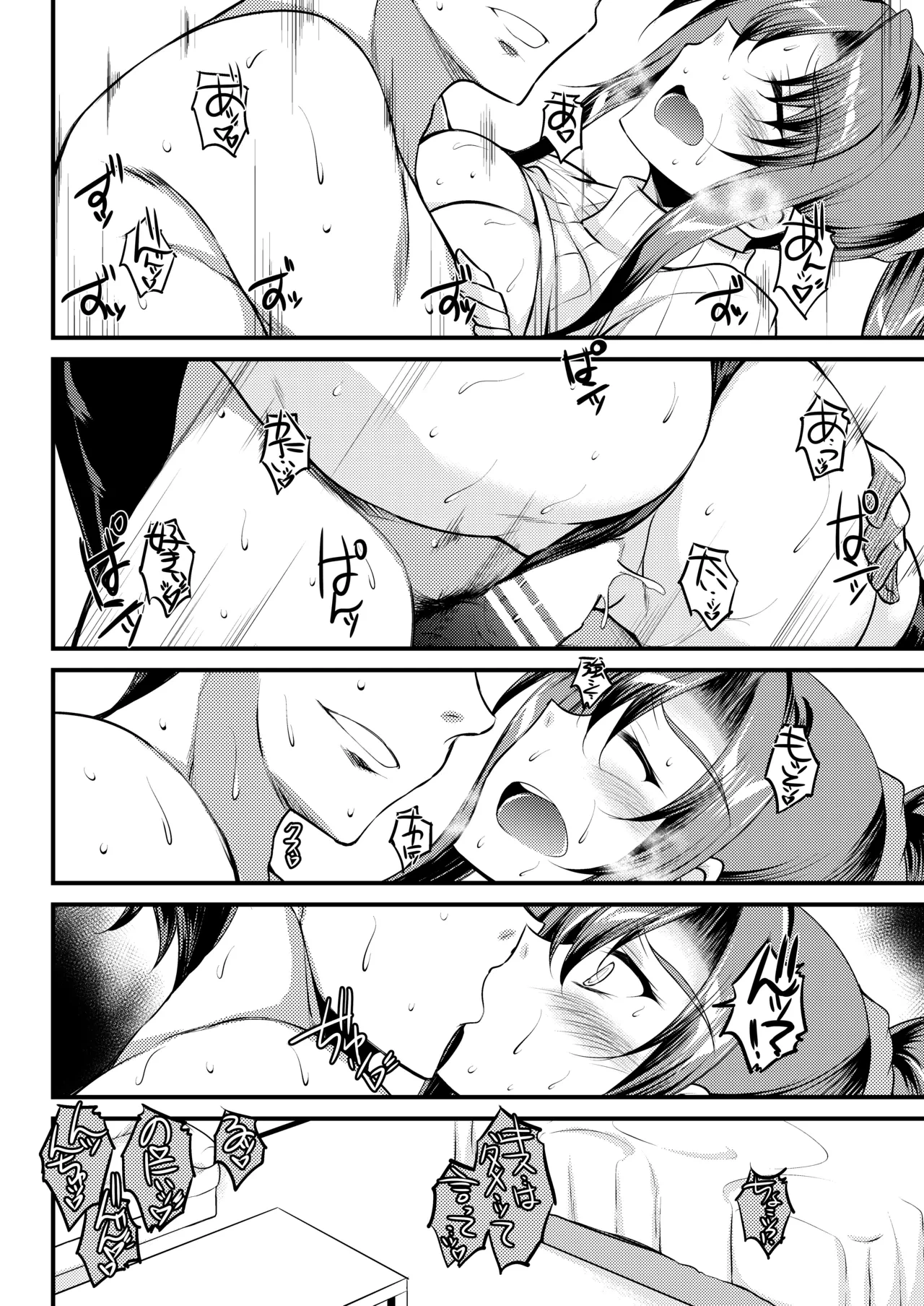 หน้า 10