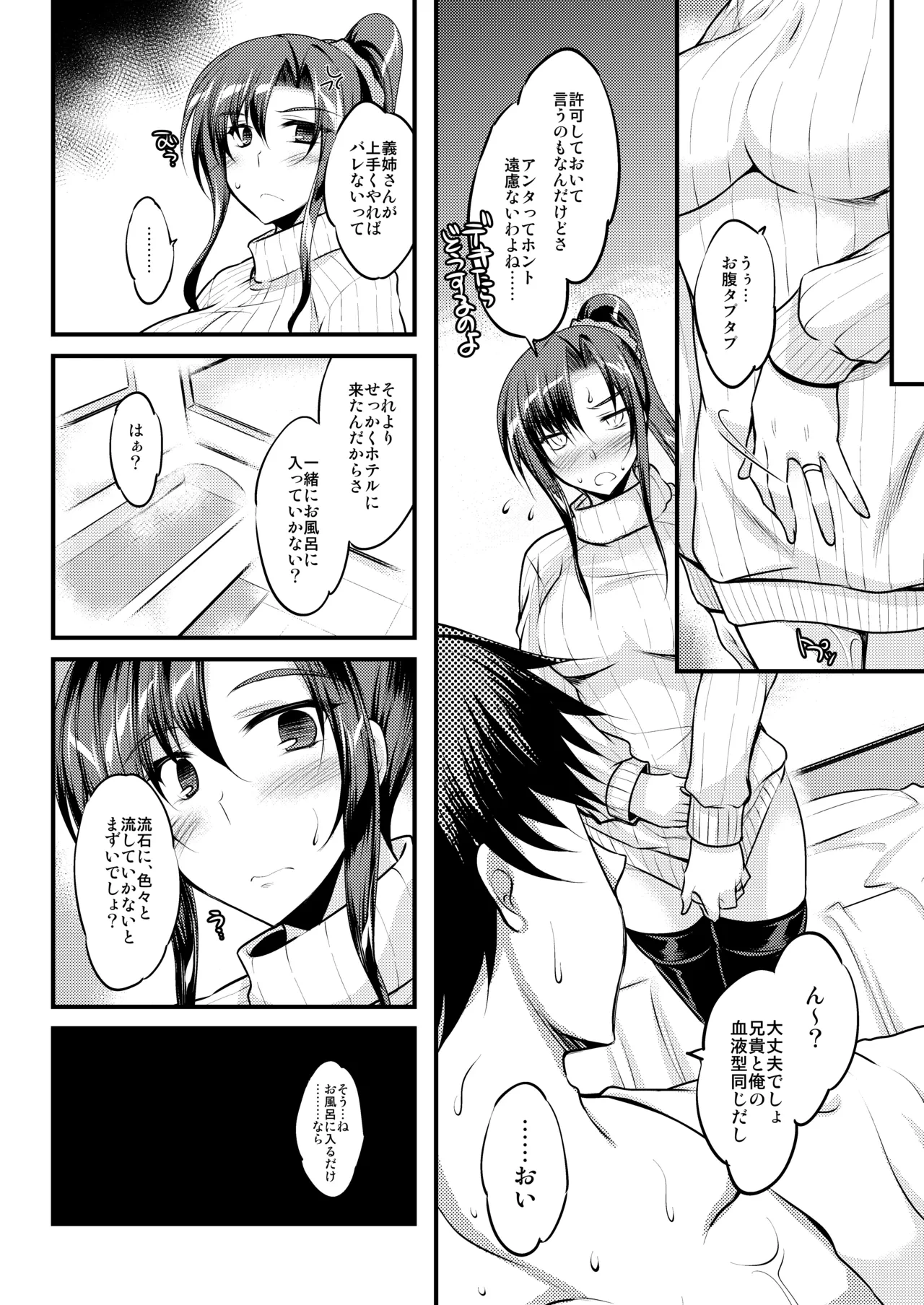 หน้า 13