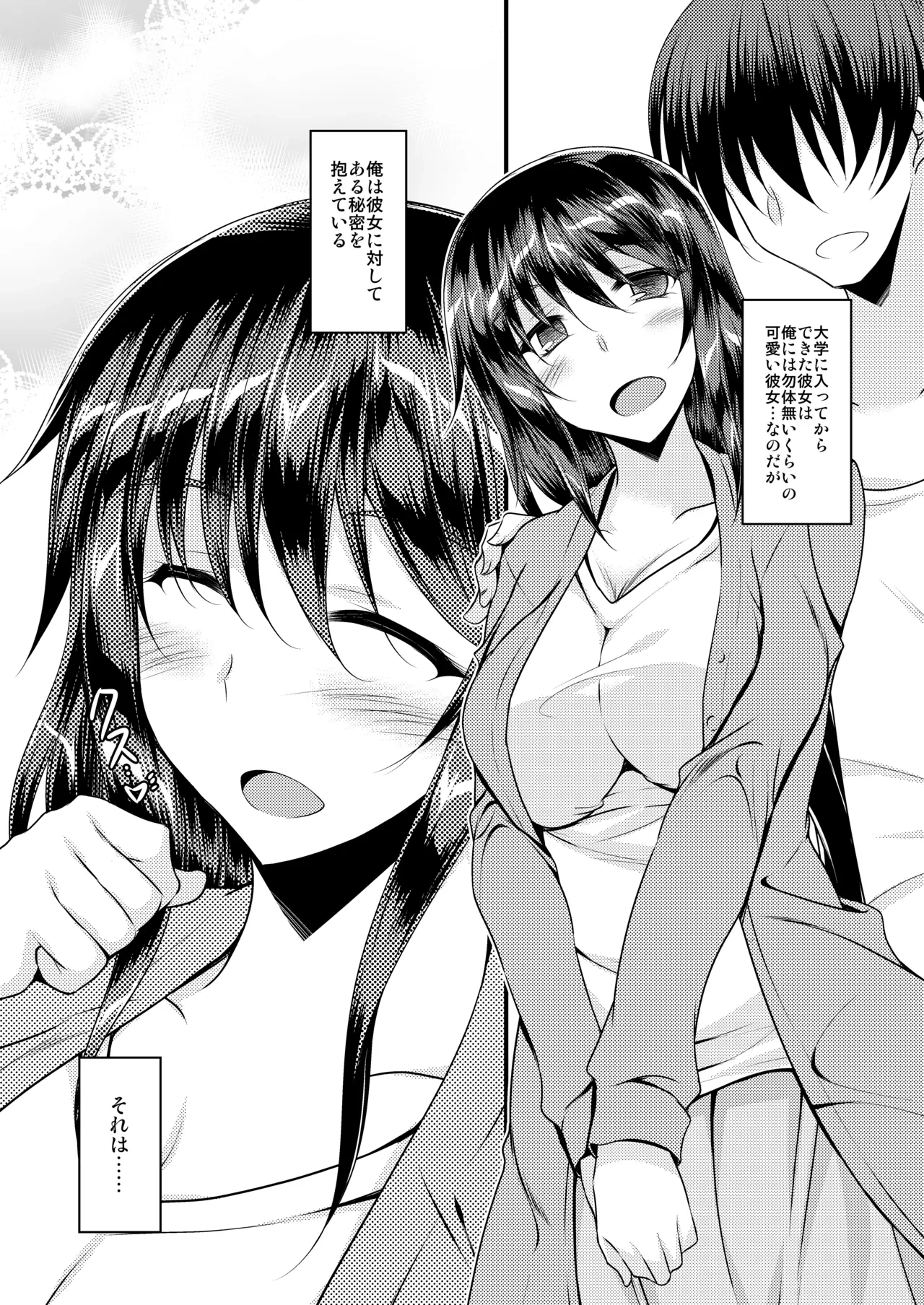 [ELHEART'S (Ibuki Pon)] O Gibo-san wa Mitasaretai [Digital]