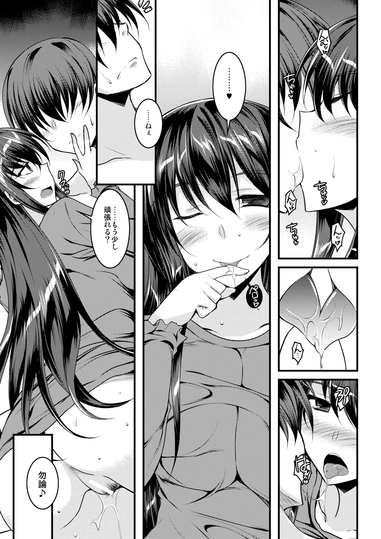 หน้า 8