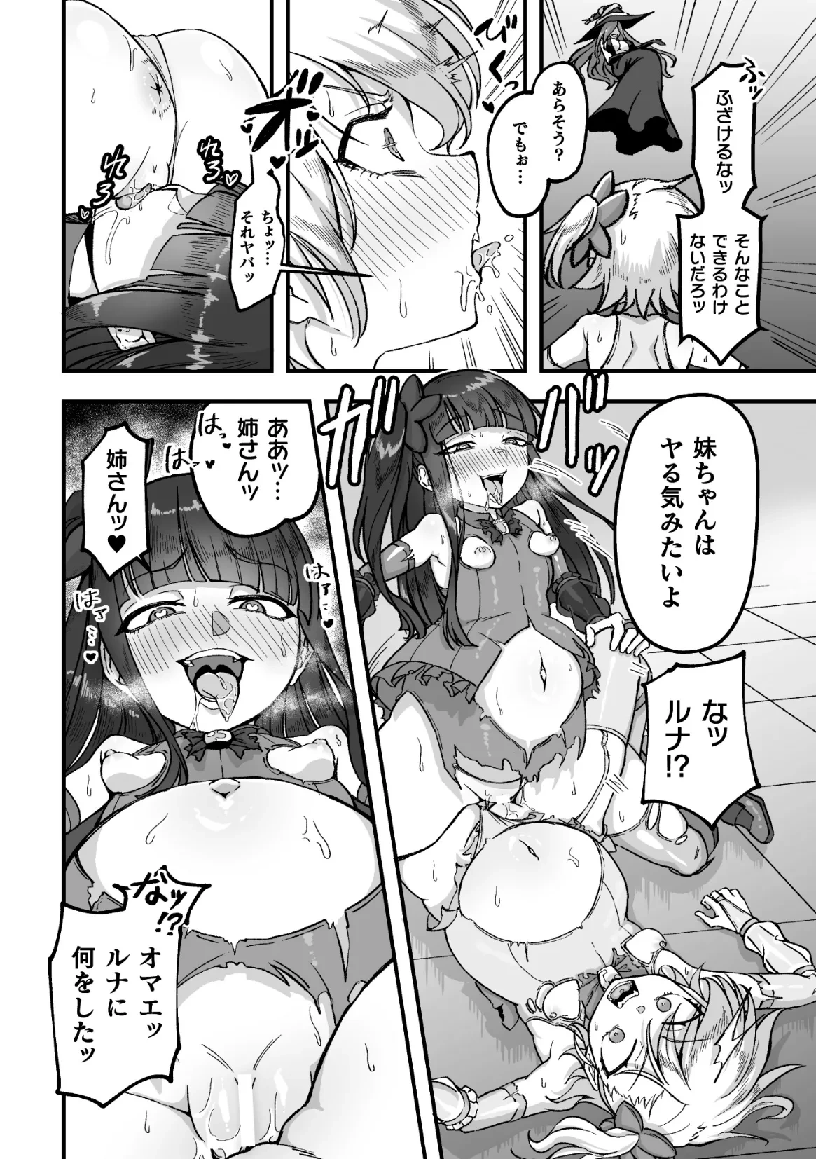 หน้า 64