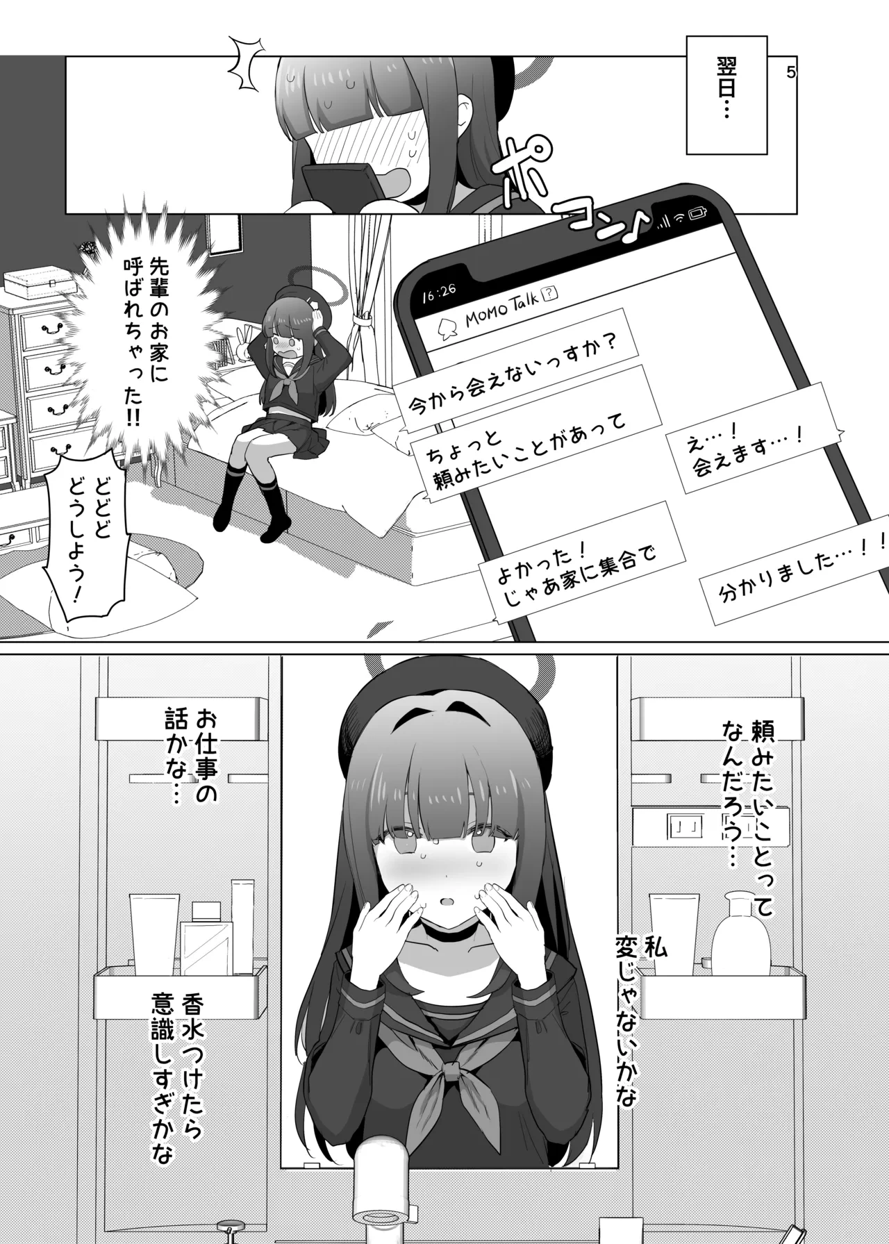 หน้า 5