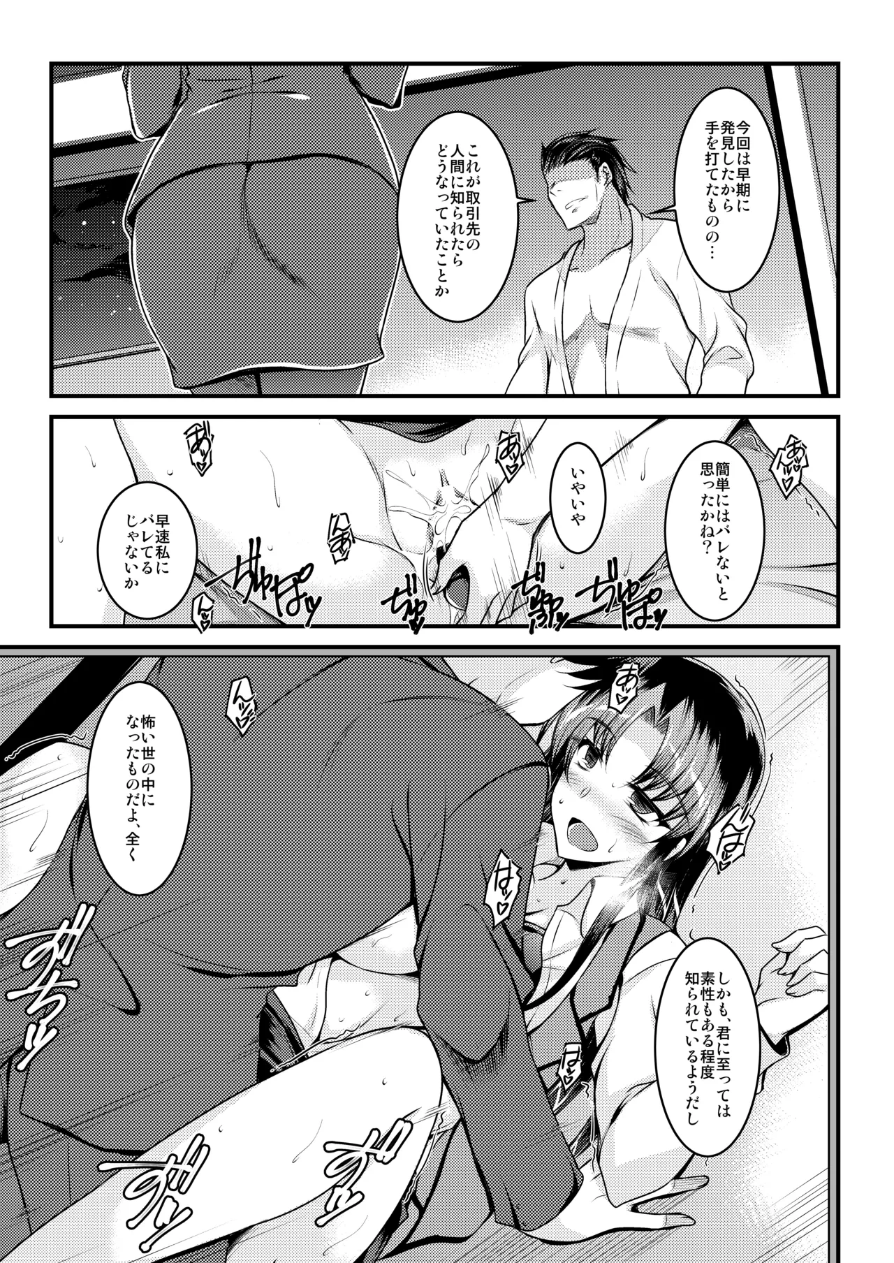 หน้า 5