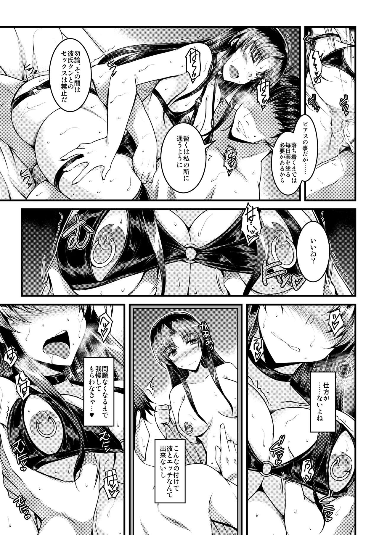 หน้า 15
