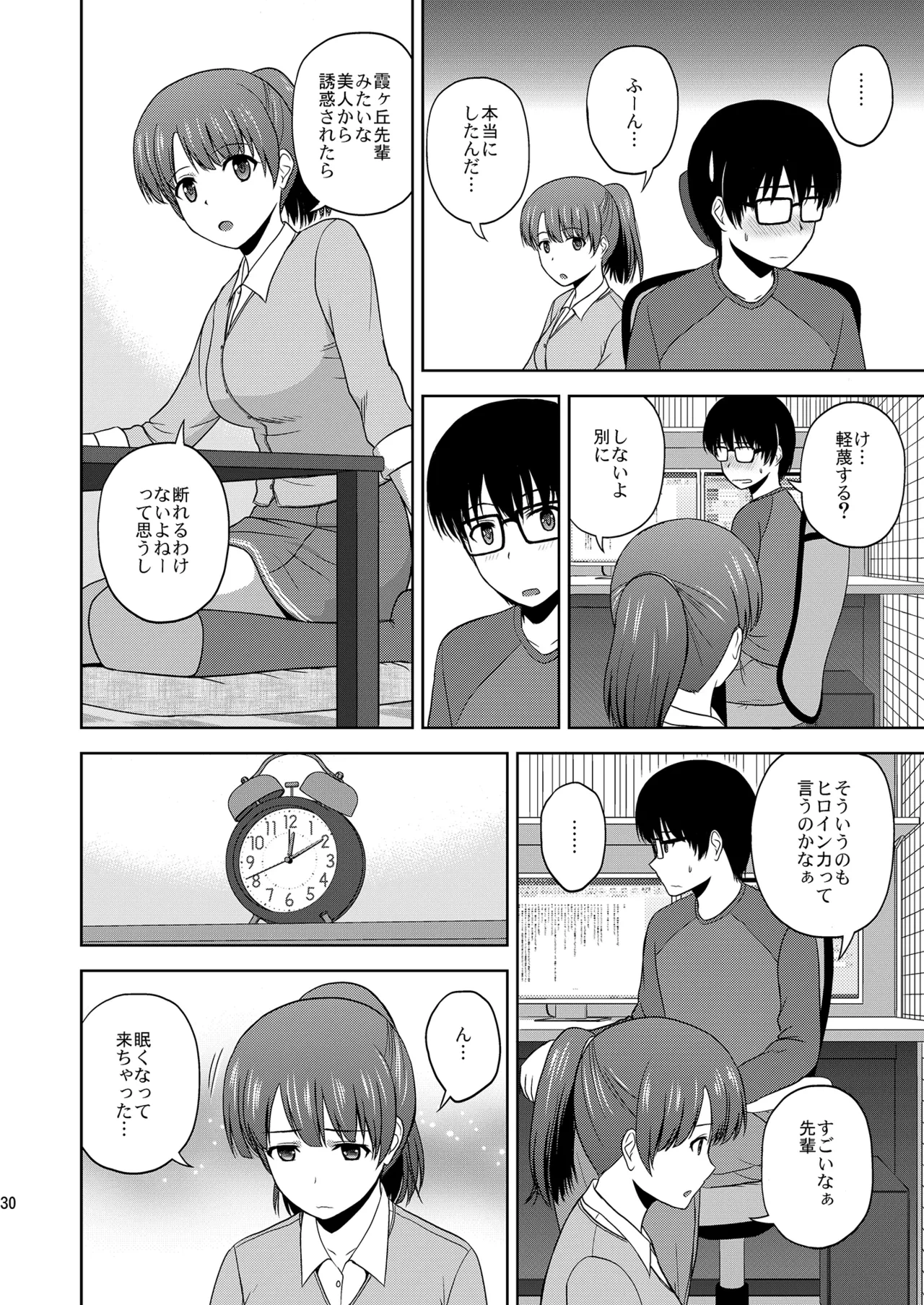 หน้า 30