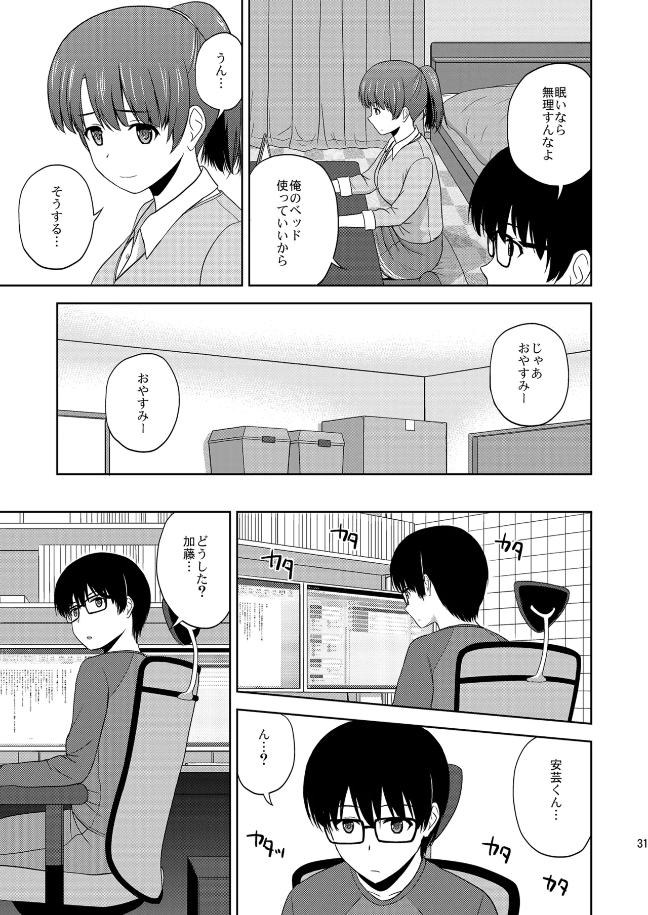 หน้า 31
