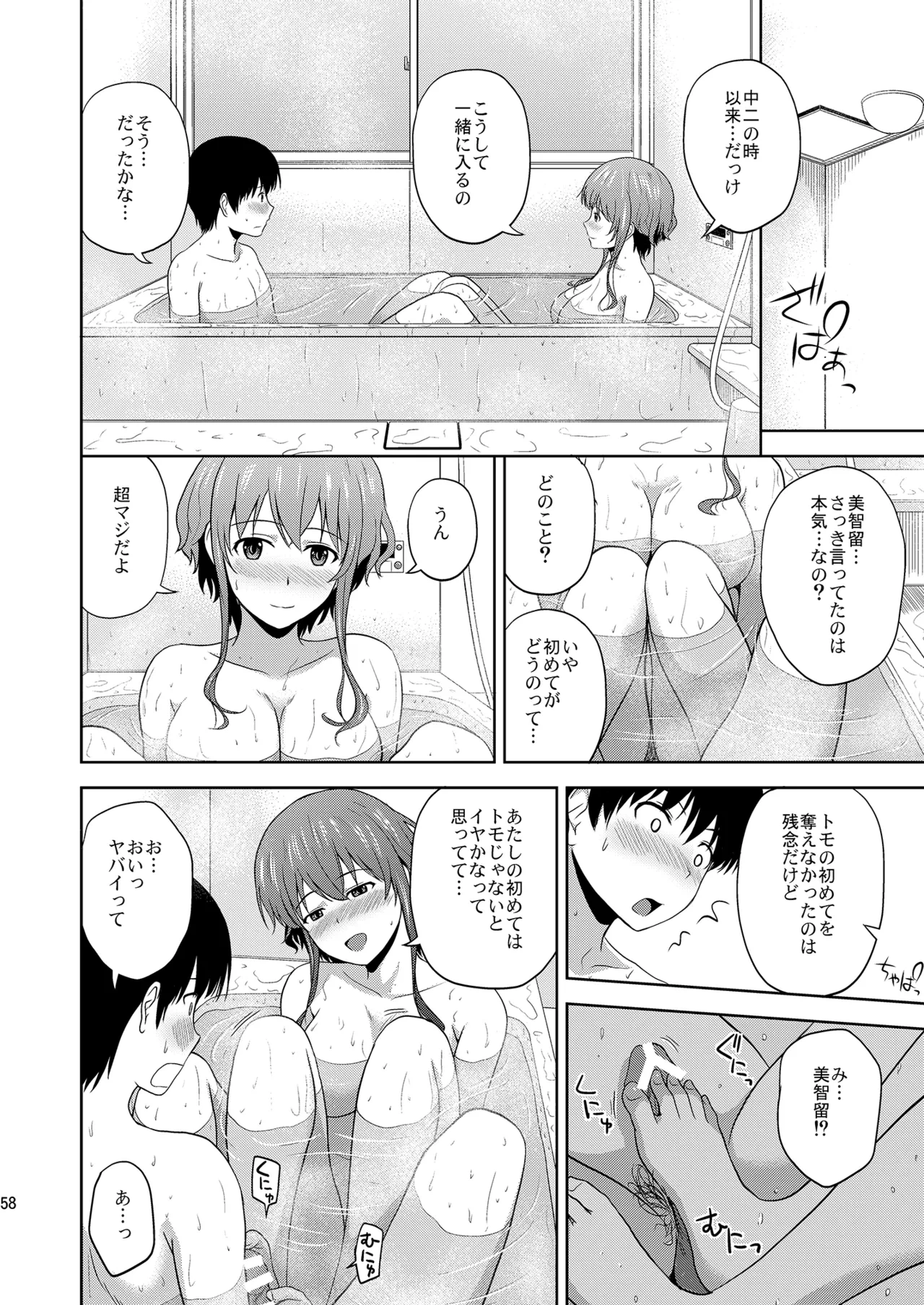 หน้า 58