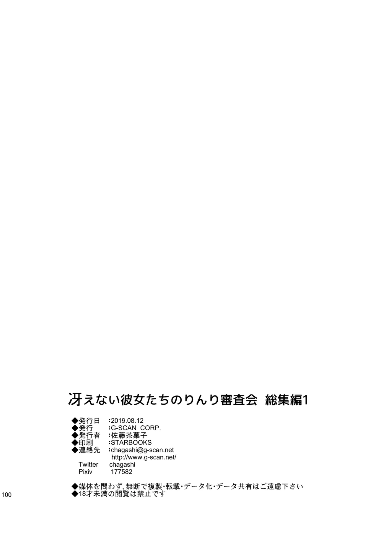 หน้า 100