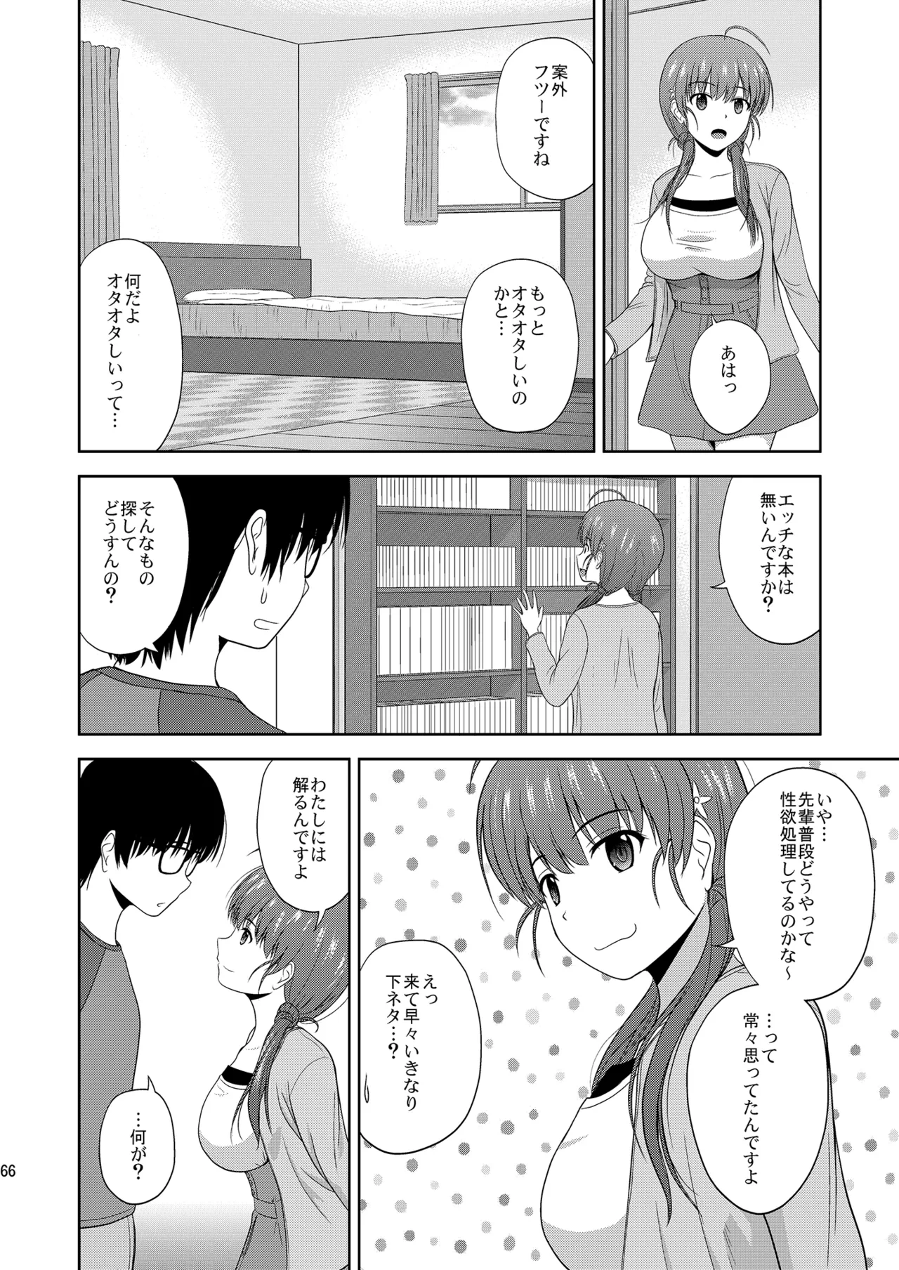 หน้า 66