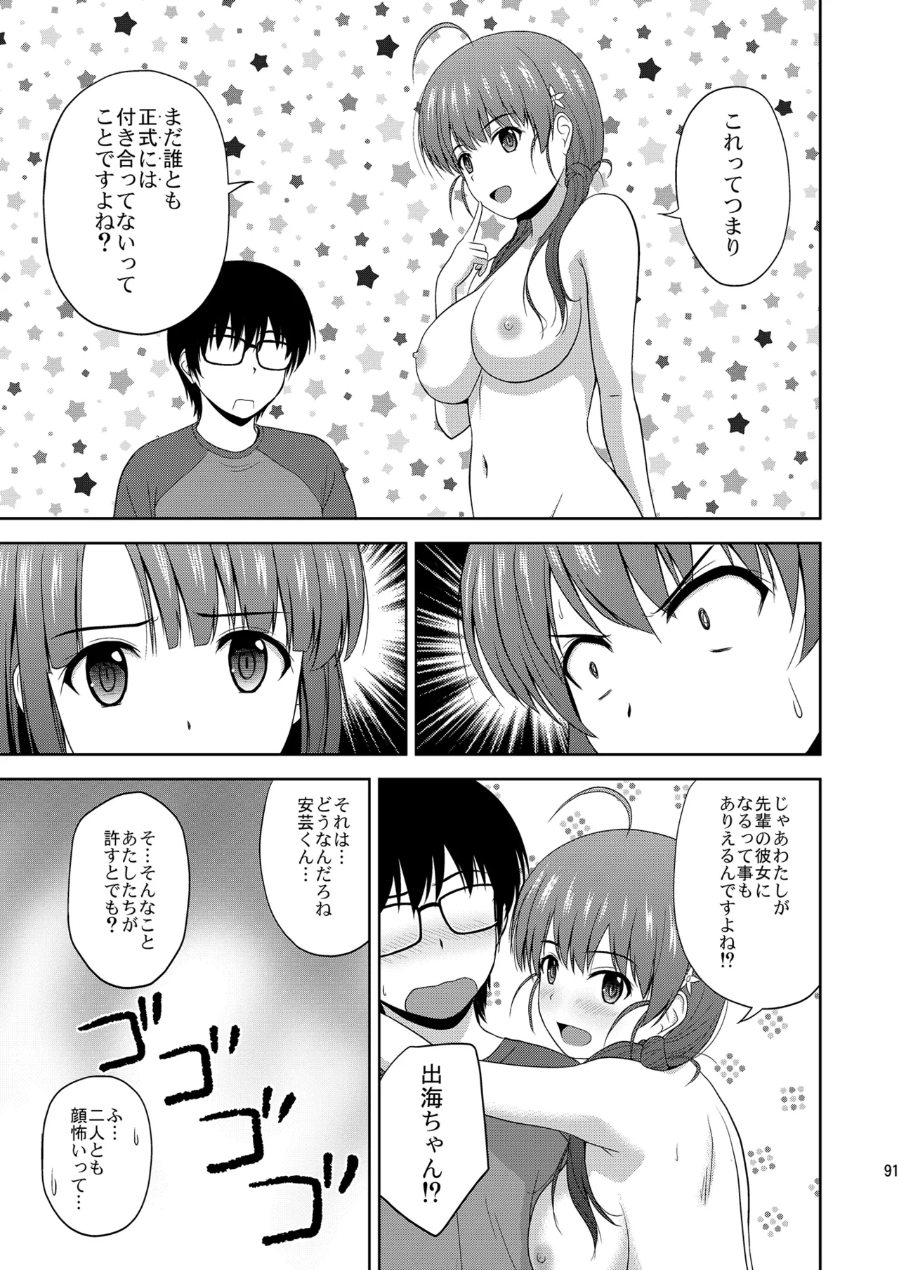 หน้า 91
