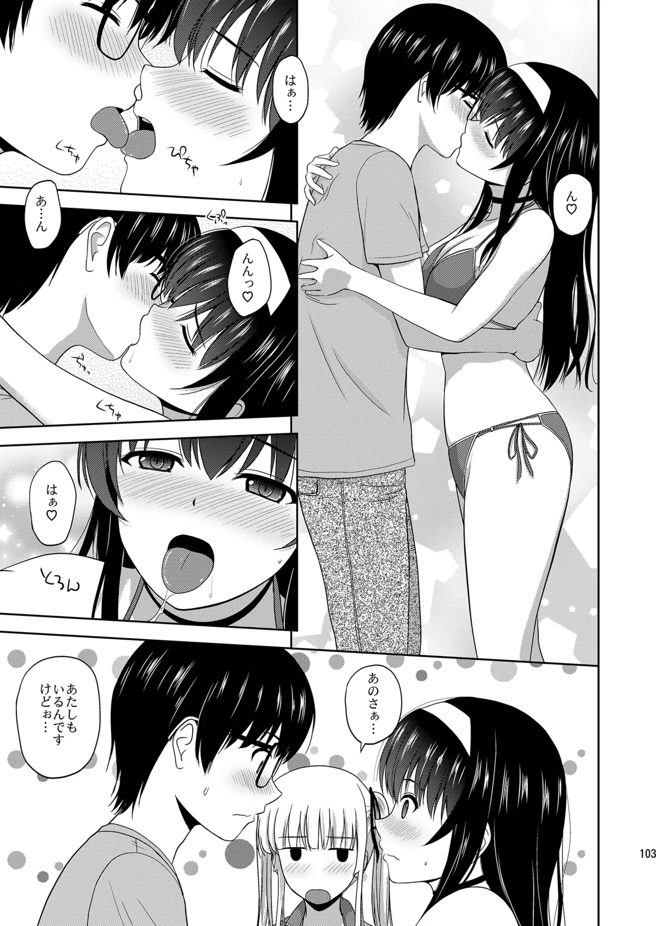 หน้า 103