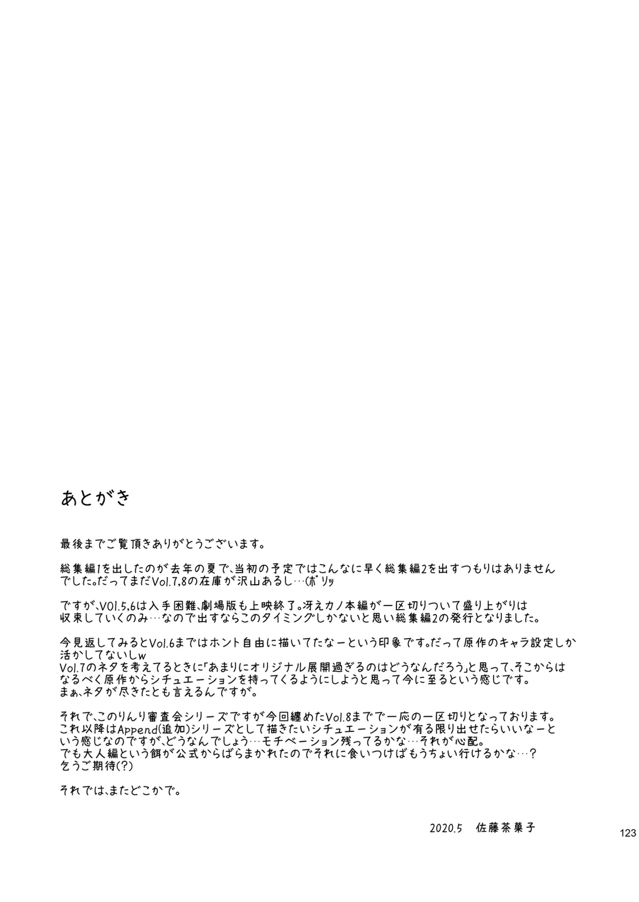หน้า 123