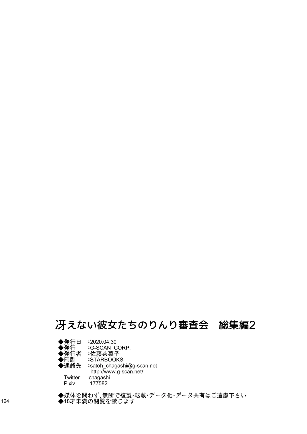 หน้า 124