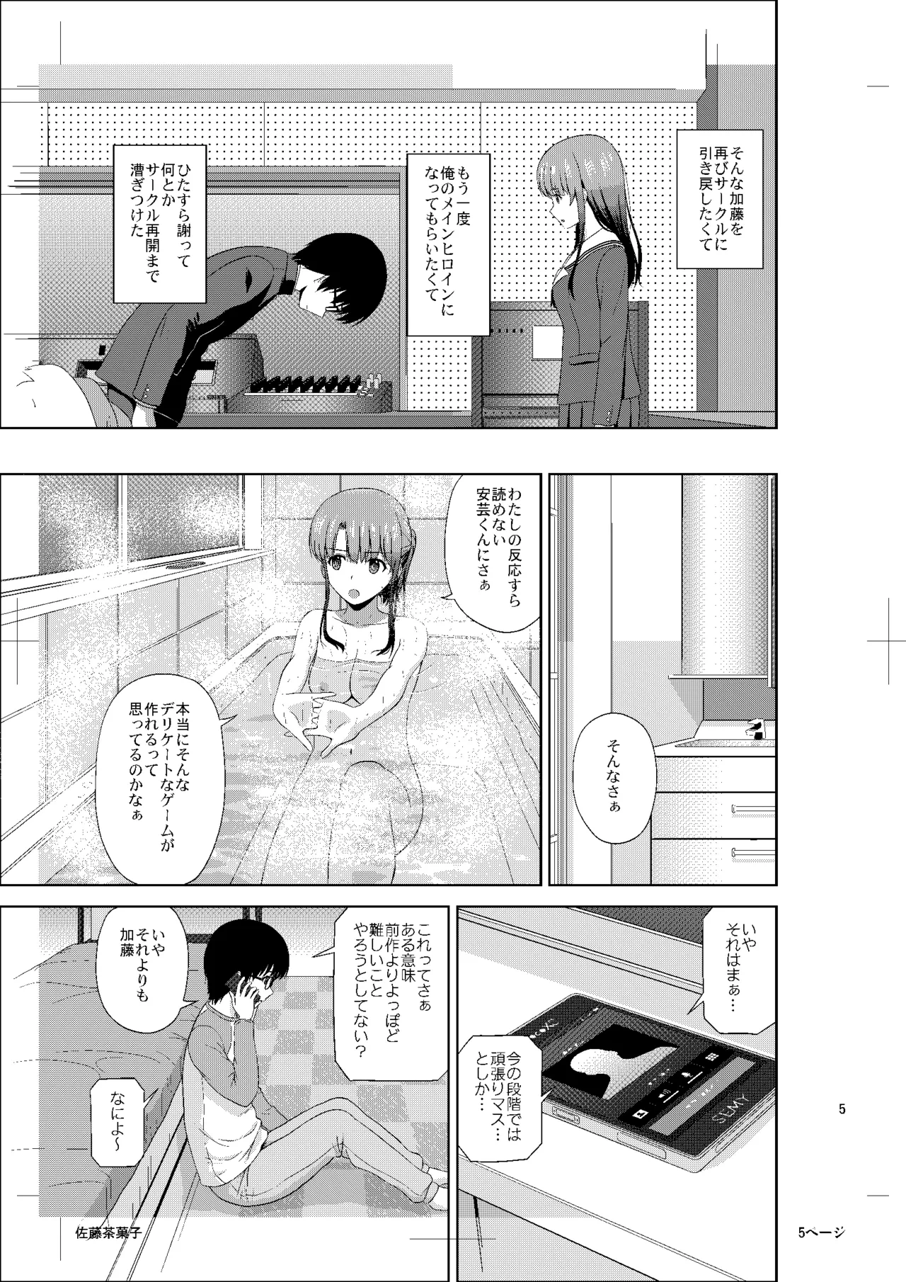 หน้า 4