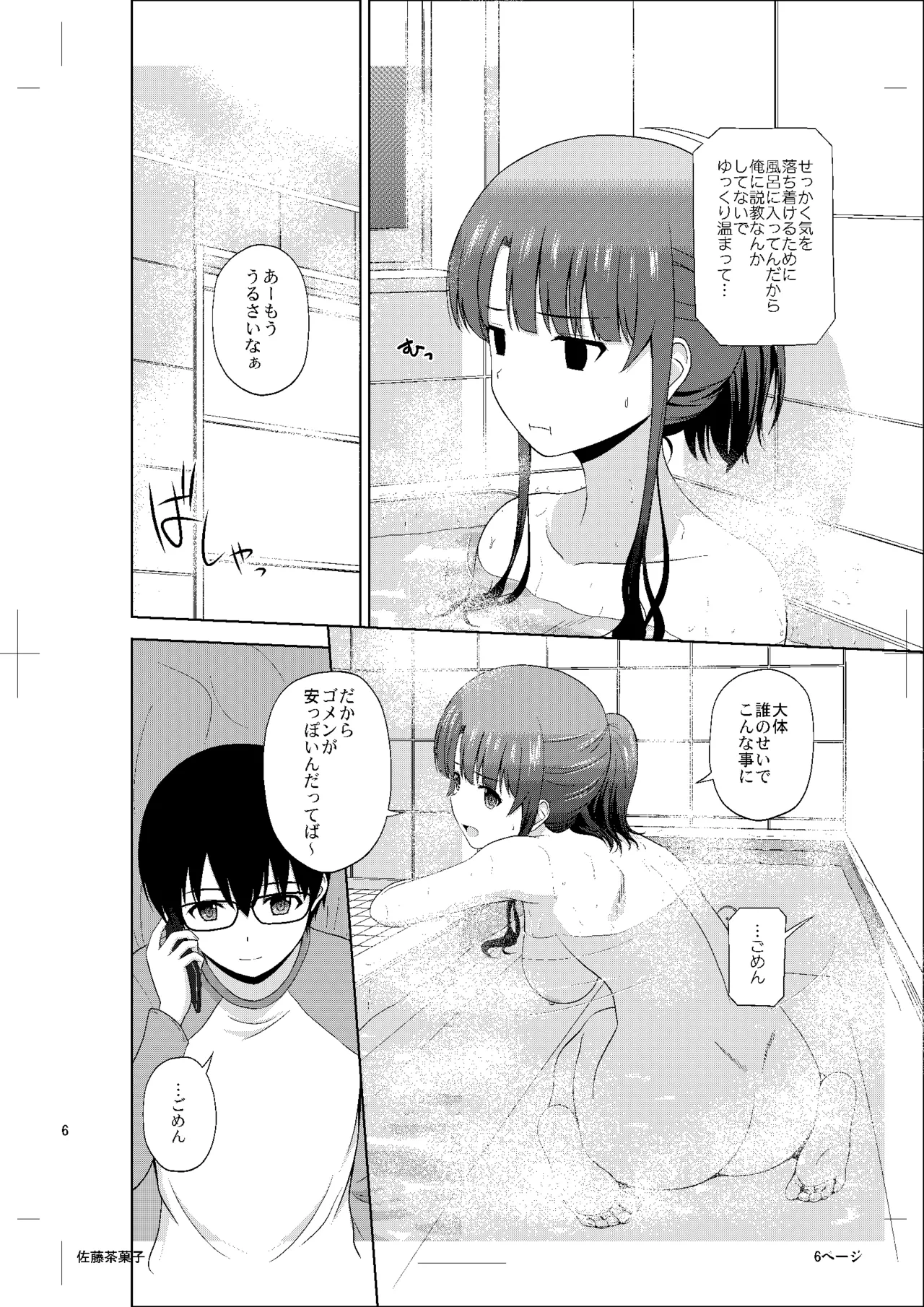 หน้า 5