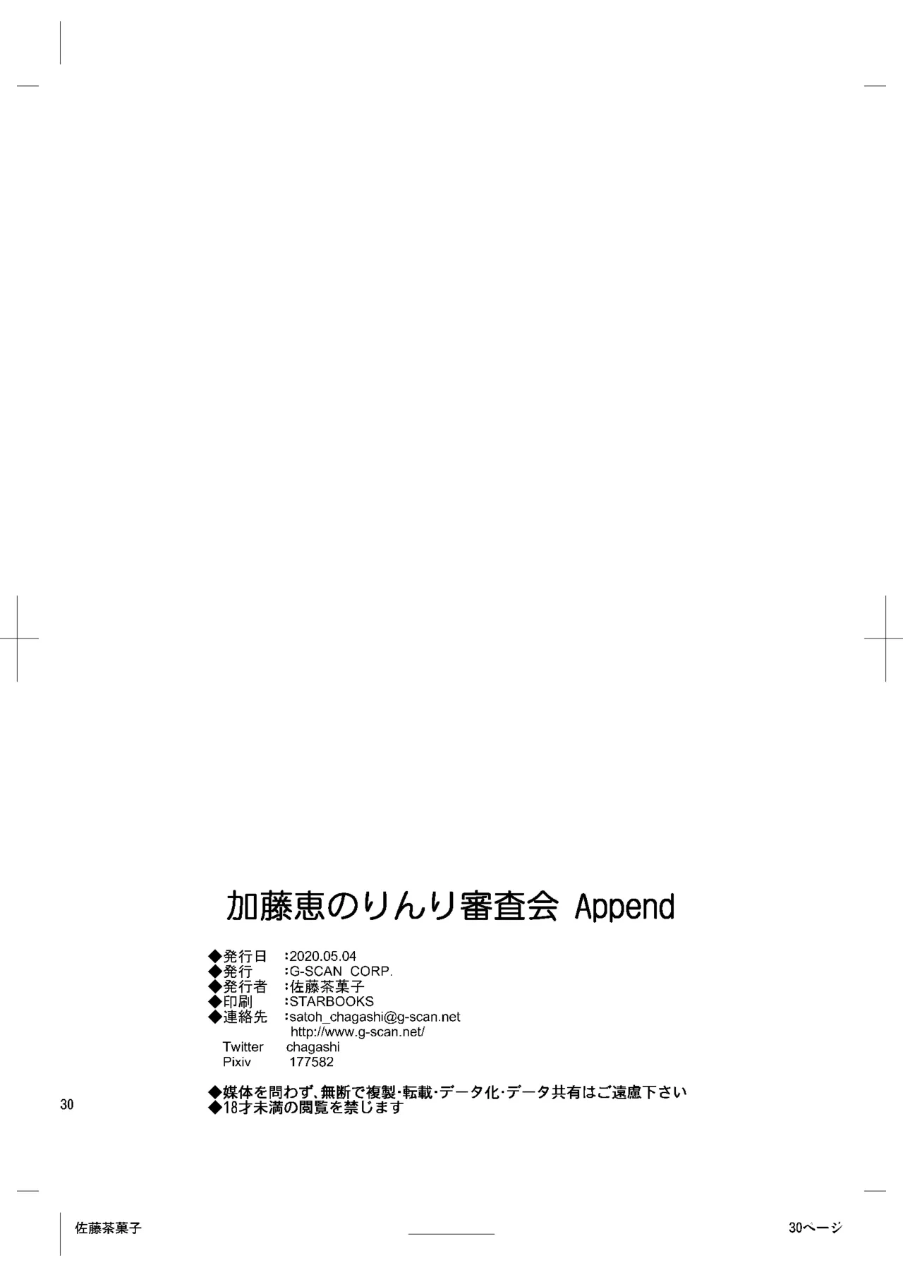 หน้า 29