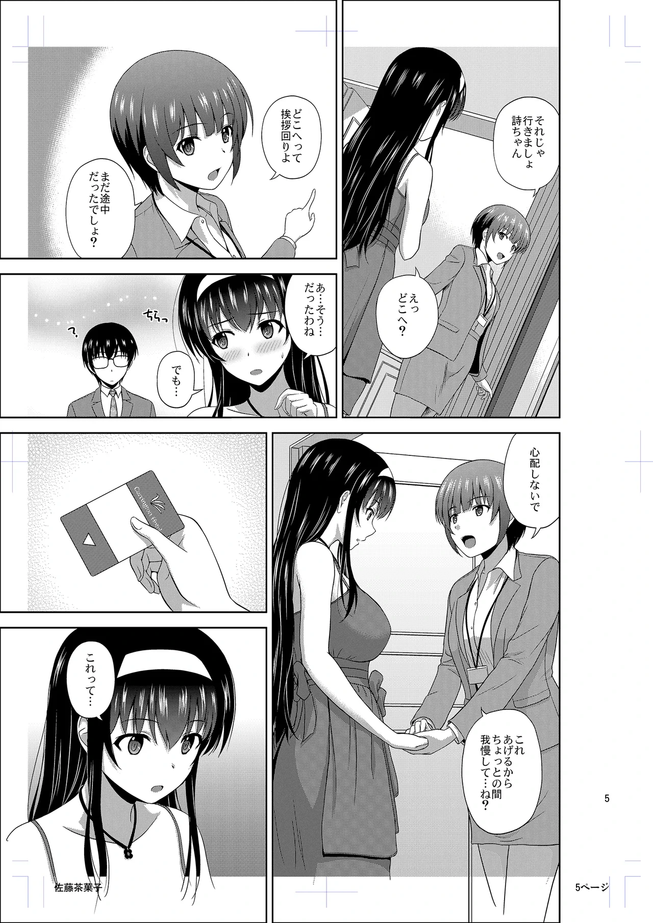 หน้า 4